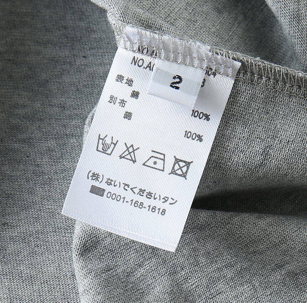 톰브라운 남성 반팔 130316 Thom Browne T Shirt 썸네일 이미지