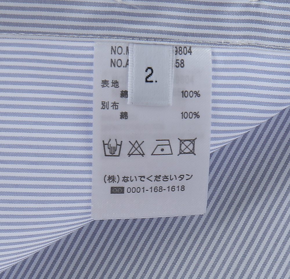 톰브라운 남성 긴팔 130382 Thom Browne Long Sleeve 썸네일 이미지