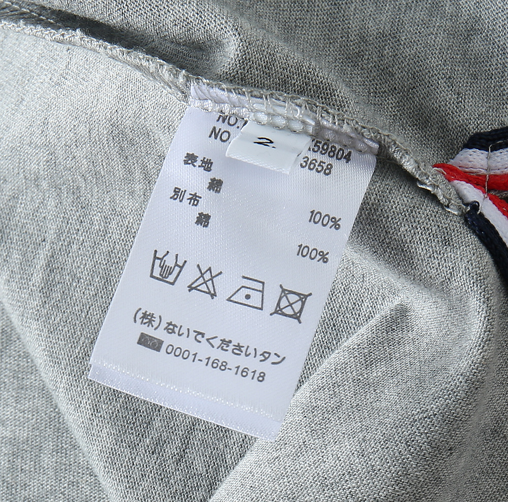 톰브라운 남성 반팔 130370 Thom Browne T Shirt 썸네일 이미지