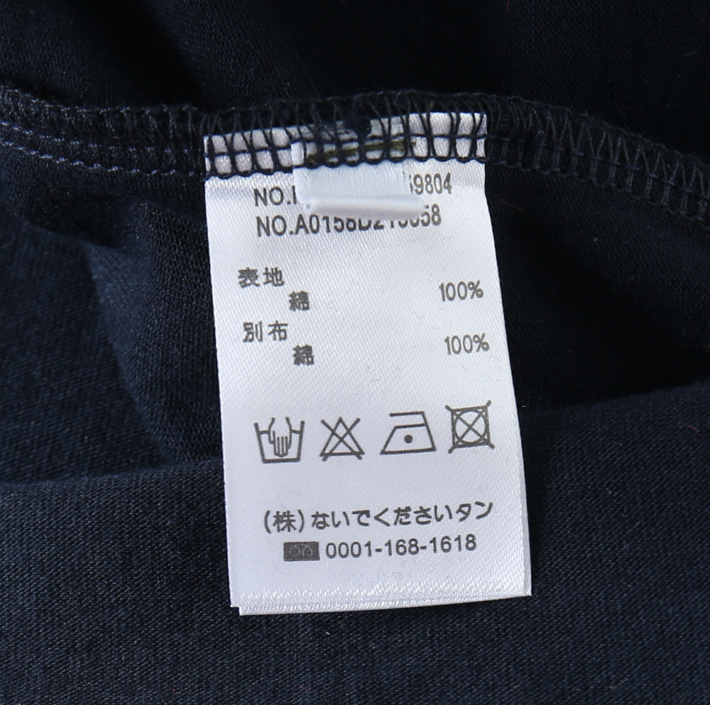 톰브라운 남성 반팔 130363 Thom Browne T Shirt 썸네일 이미지