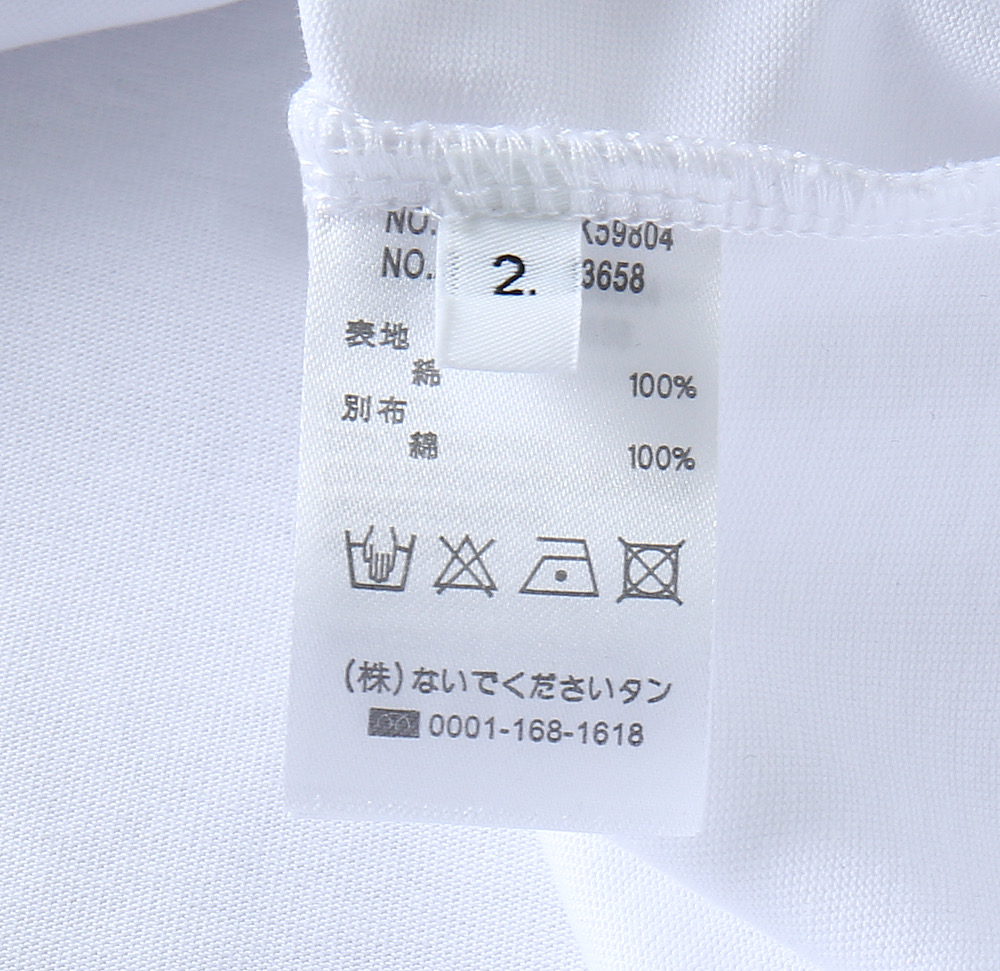 톰브라운 남성 반팔 130343 Thom Browne T Shirt 썸네일 이미지