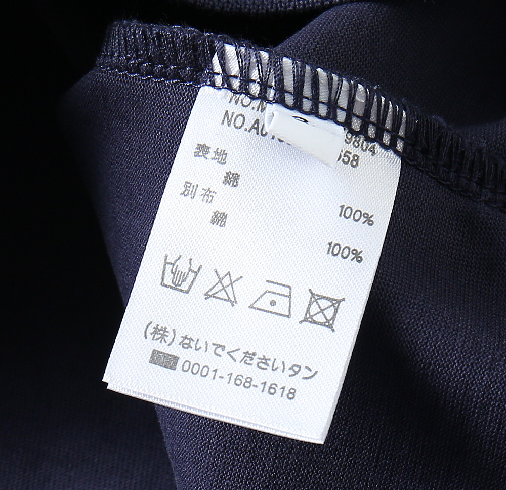 톰브라운 남성 반팔 130337 Thom Browne T Shirt 썸네일 이미지