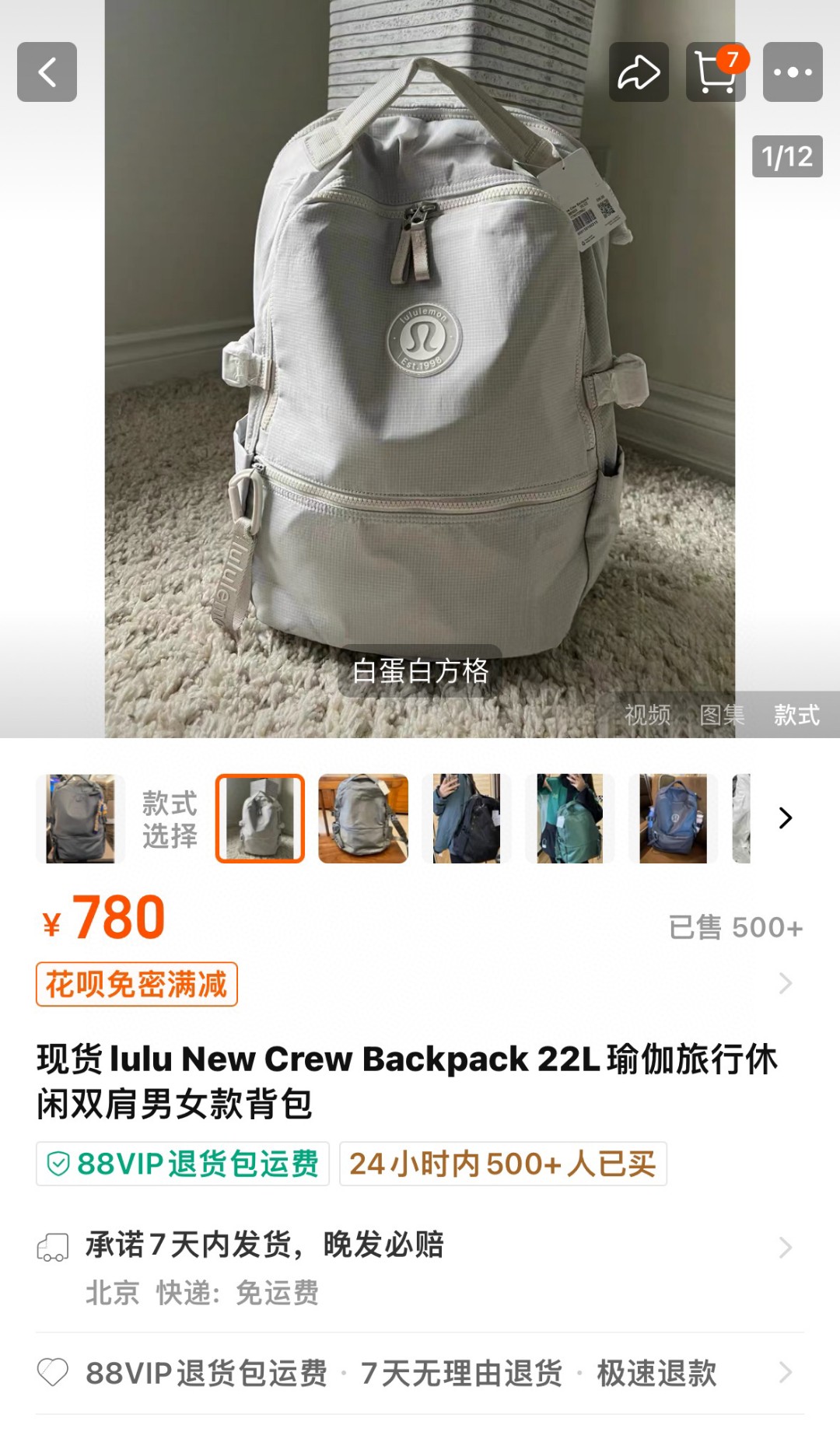 轻量化设计背包 10