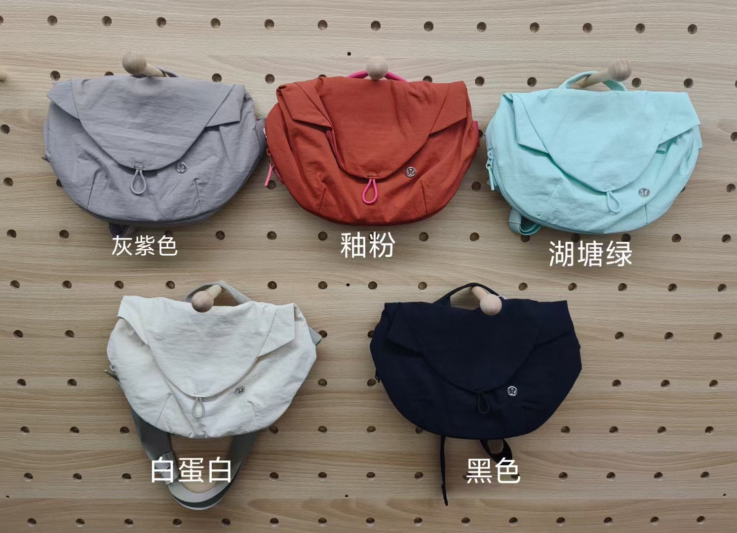 Lululemon Gebogen Crossbody Tas met Magnetische Sluiting - Stijlvolle Heuptas
