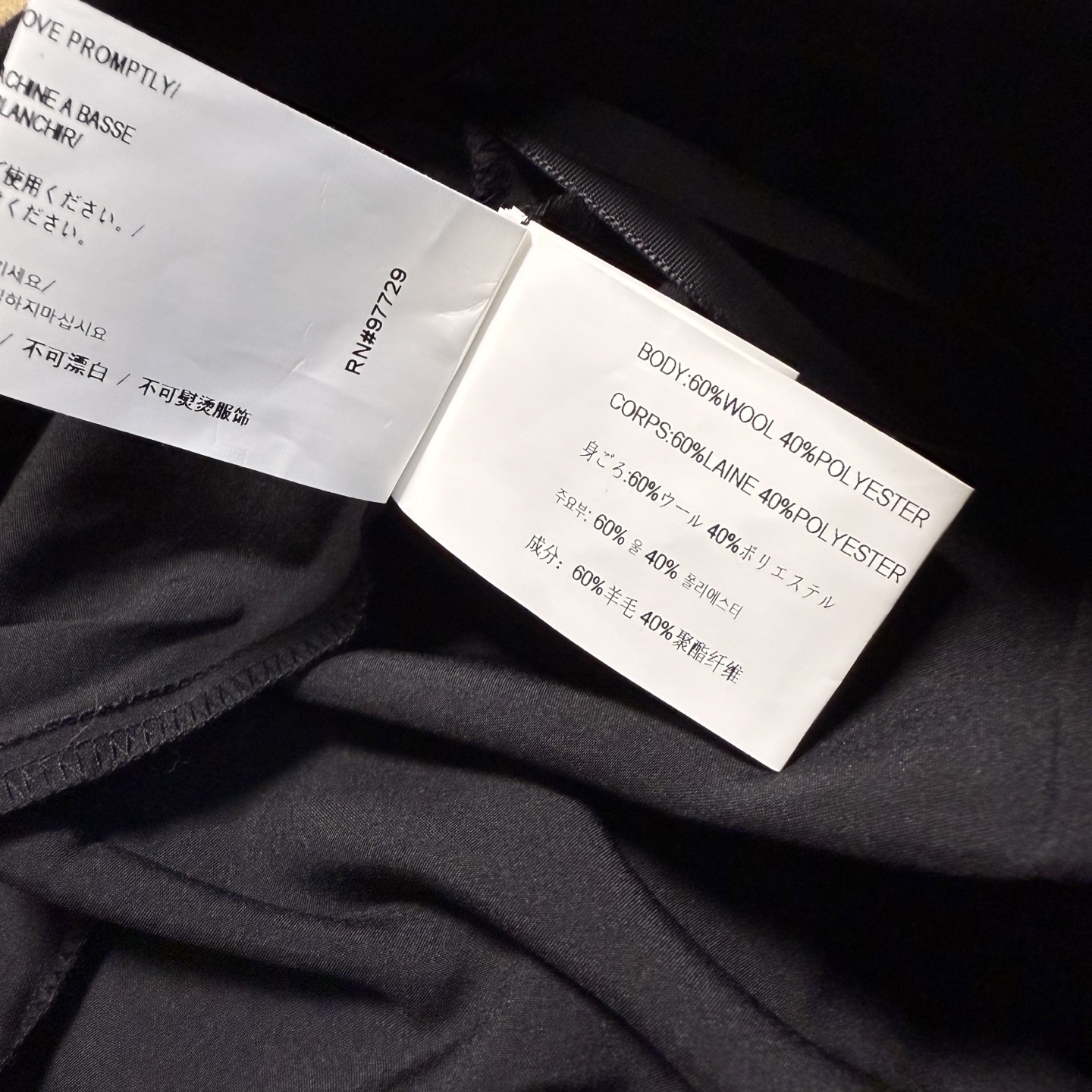 Chrome Hearts Pinstripe A-Line Skirt with Cross Button Details 9 i1762006306082 2868 0 6