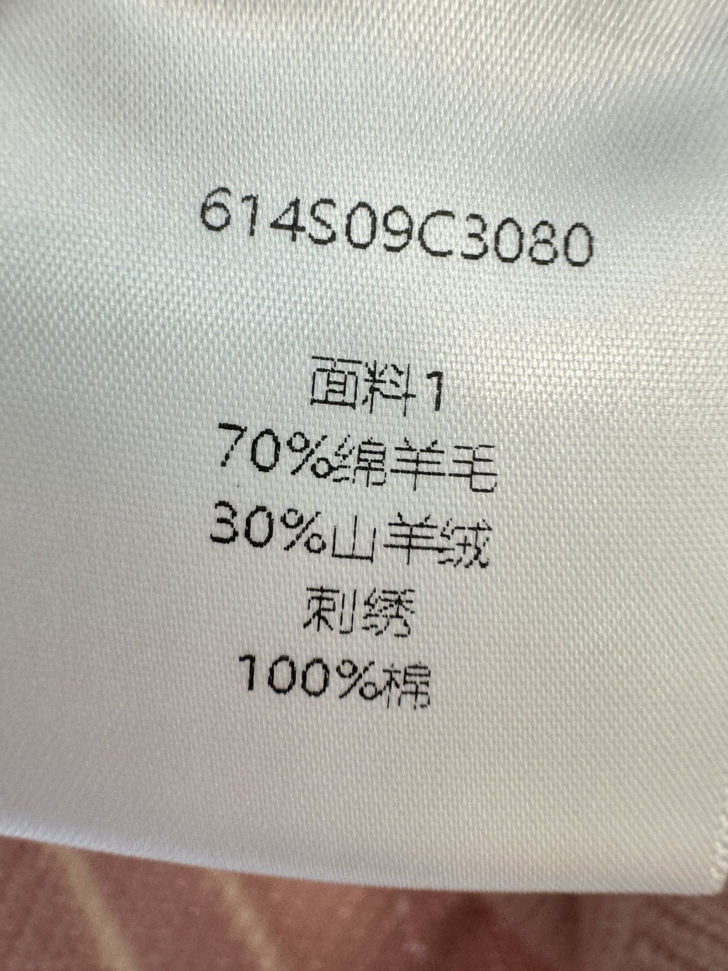 迪奥高版本新品🆕🆕圆领短袖💗💗实拍图🆕🆕两色3码