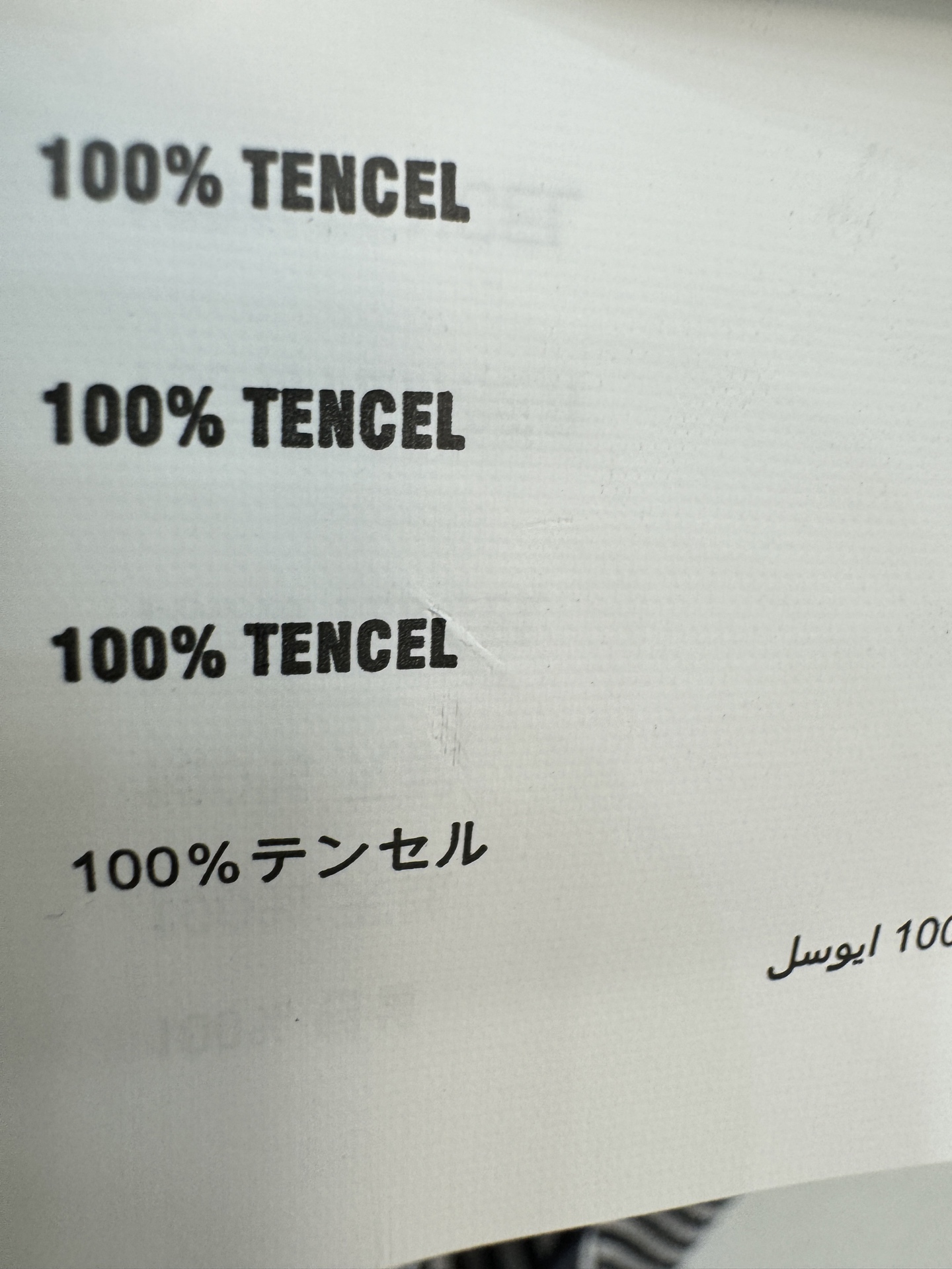 普拉达新品🆕🆕圆领短袖💗💗实拍图🆕🆕三色3码