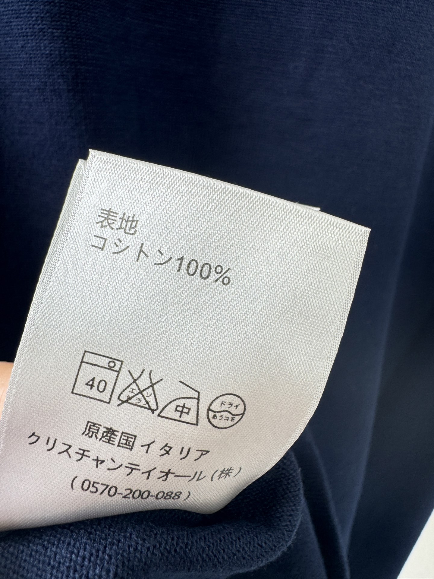 迪奥新品🆕🆕Polo领短袖💗💗实拍图🆕🆕单色4码