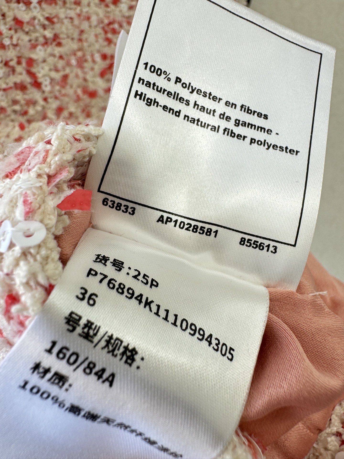 小香经典爆款🆕🆕马甲💗💗实拍图🆕🆕