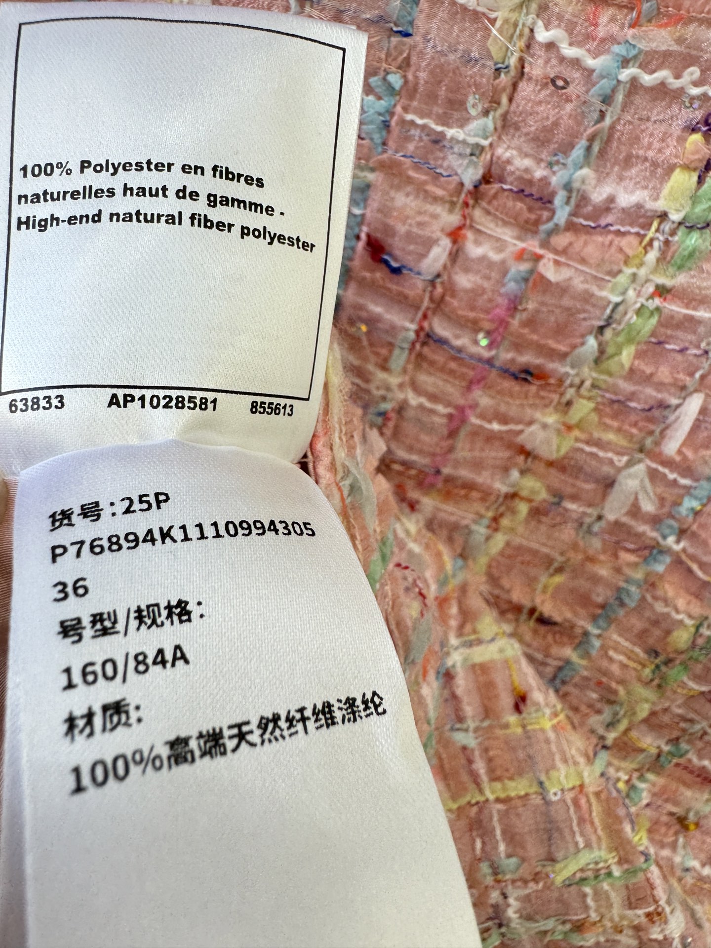 小香经典爆款🆕🆕马甲💗💗实拍图🆕🆕