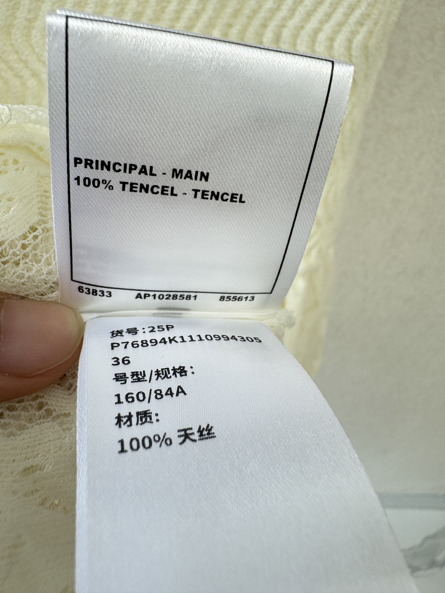 小香新品🆕🆕背心裙🍀🍀实拍图💗💗