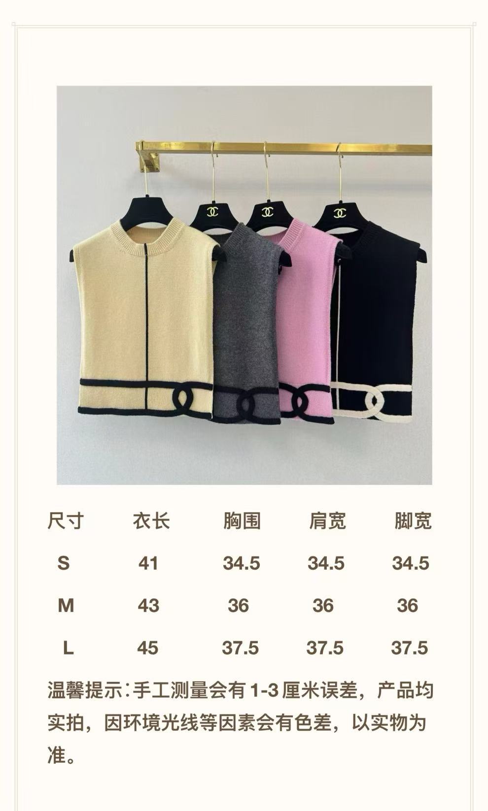 小香高版本新品🆕🆕尺寸表