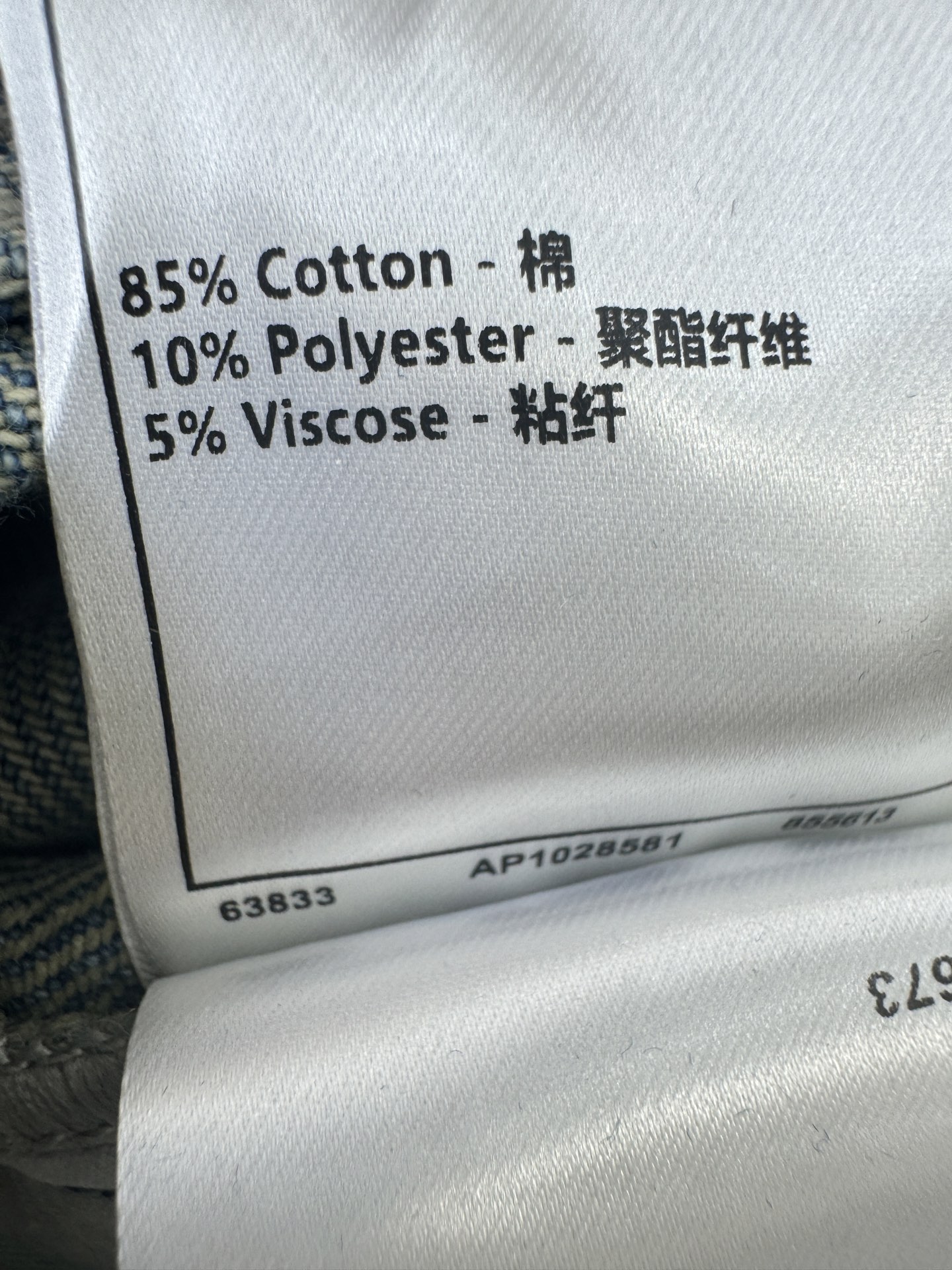 小香新品🆕🆕长裤💗💗实拍图🆕🆕