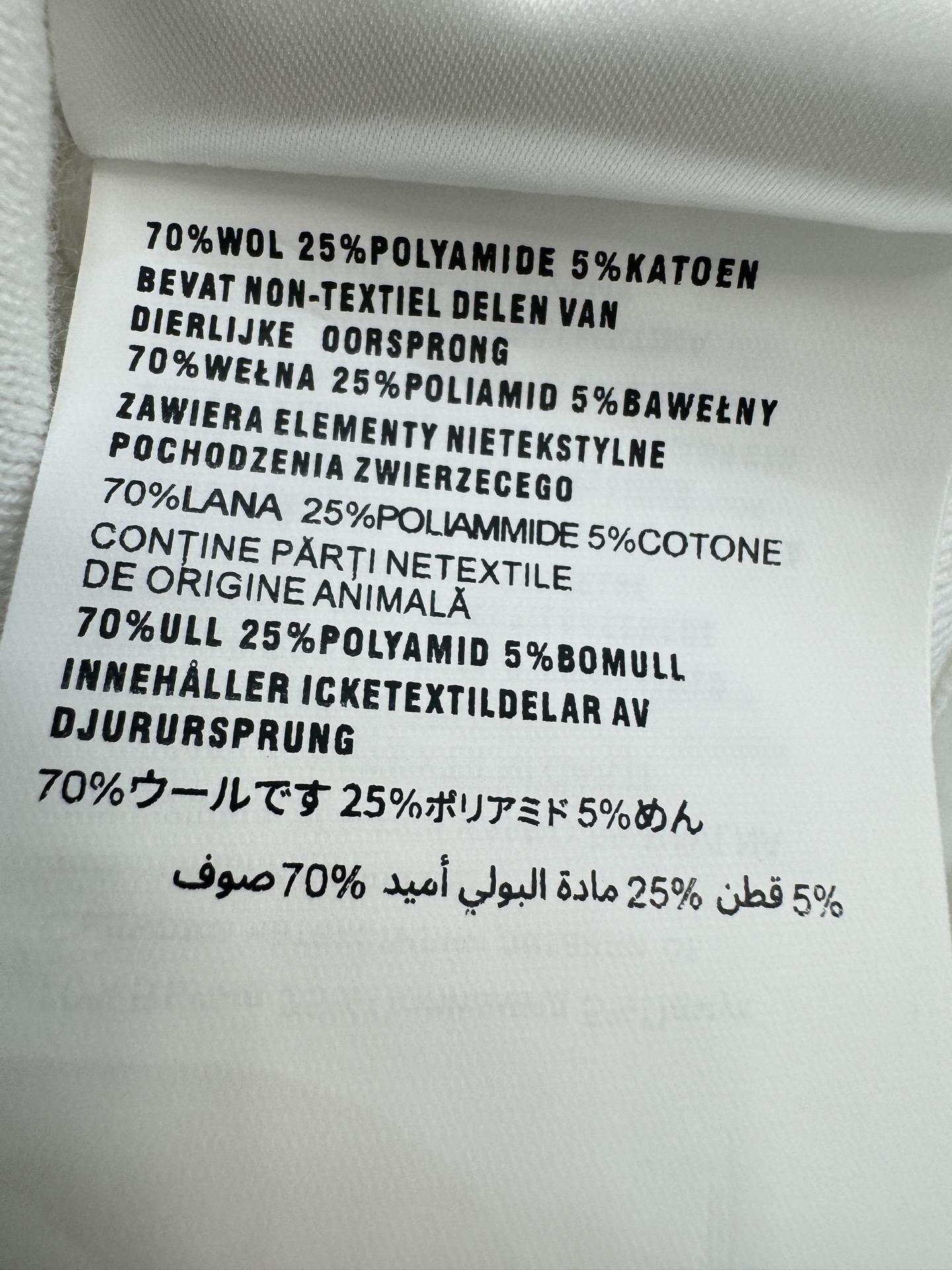 缪缪新品🆕🆕背心💗💗实拍图🆕🆕两色3码