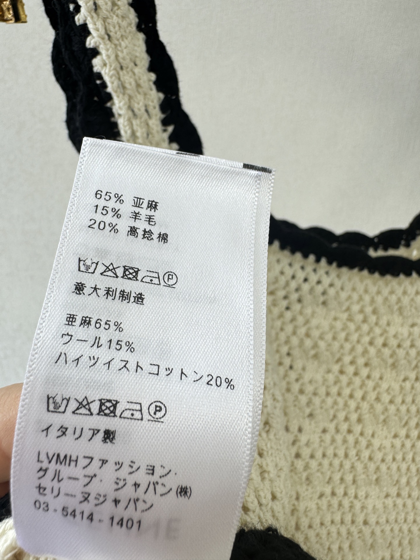 赛琳经典款🆕🆕小吊带💗💗实拍图🆕🆕