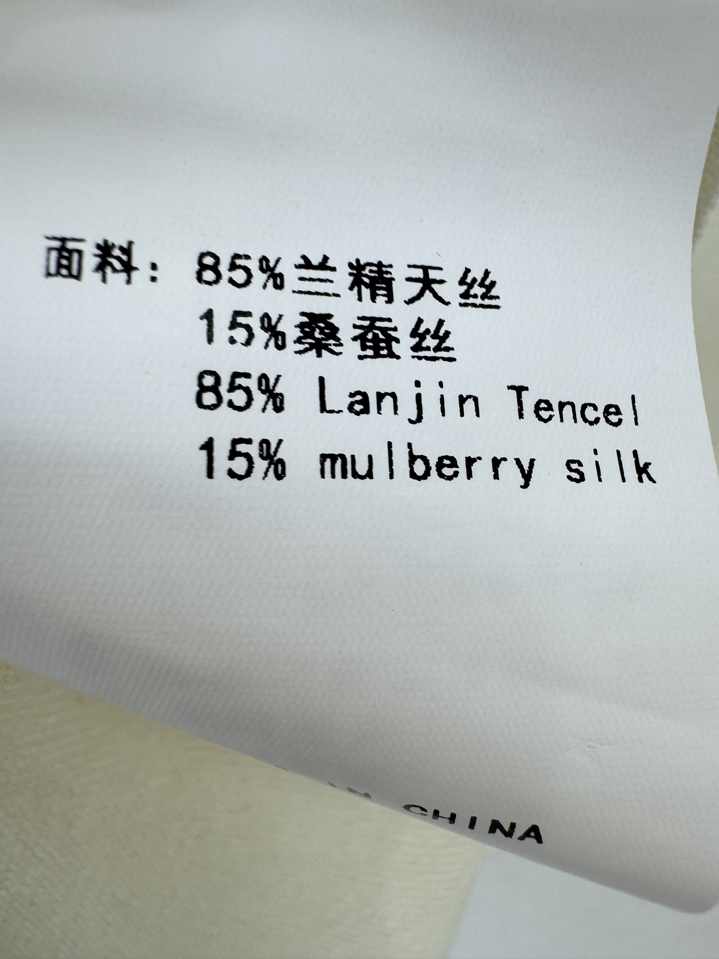 迪奥新品🆕🆕V领坎肩背心💗💗实拍图🆕🆕两色3码