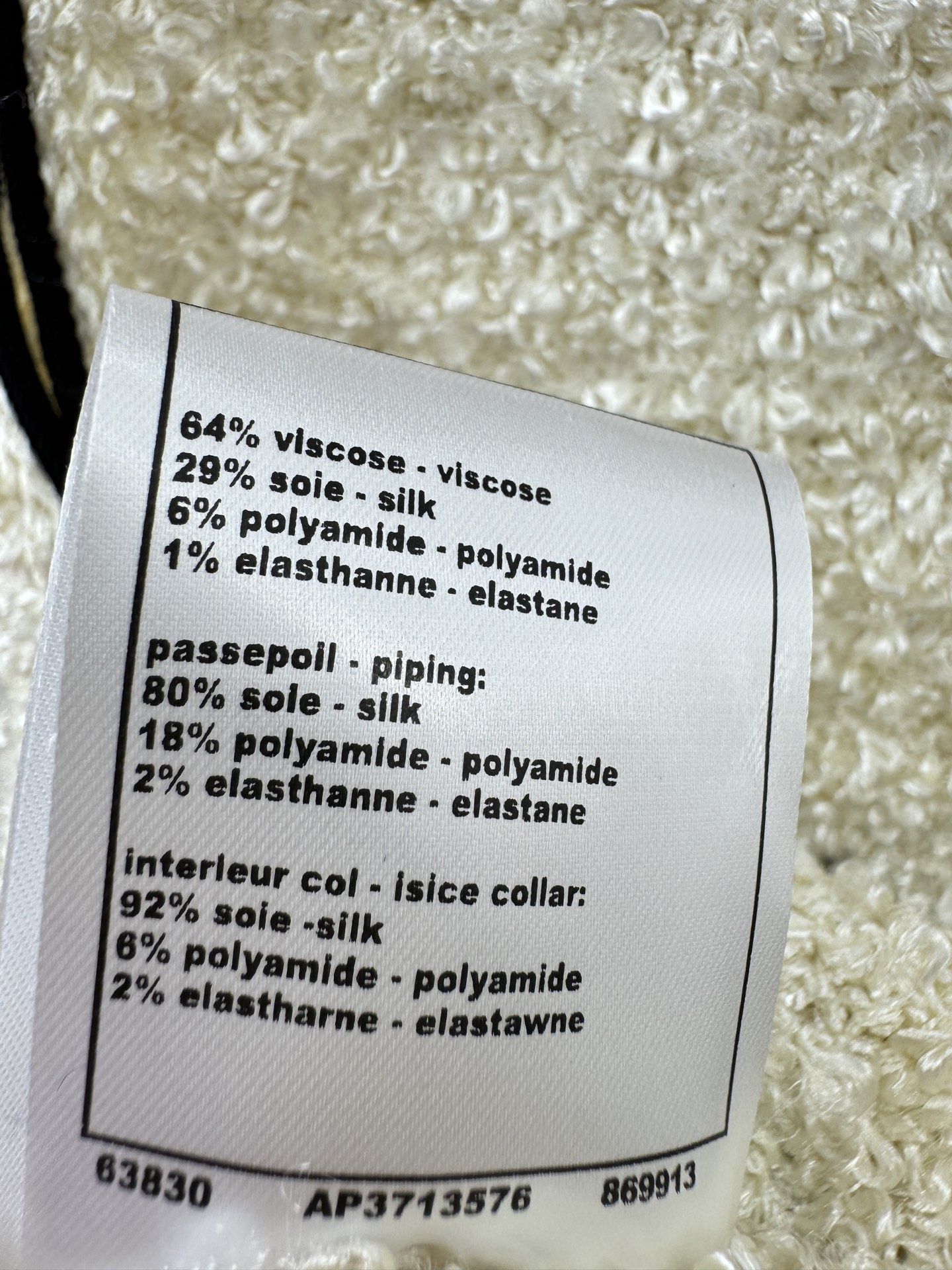 小香新品🆕🆕V领马甲💗💗实拍图🆕🆕