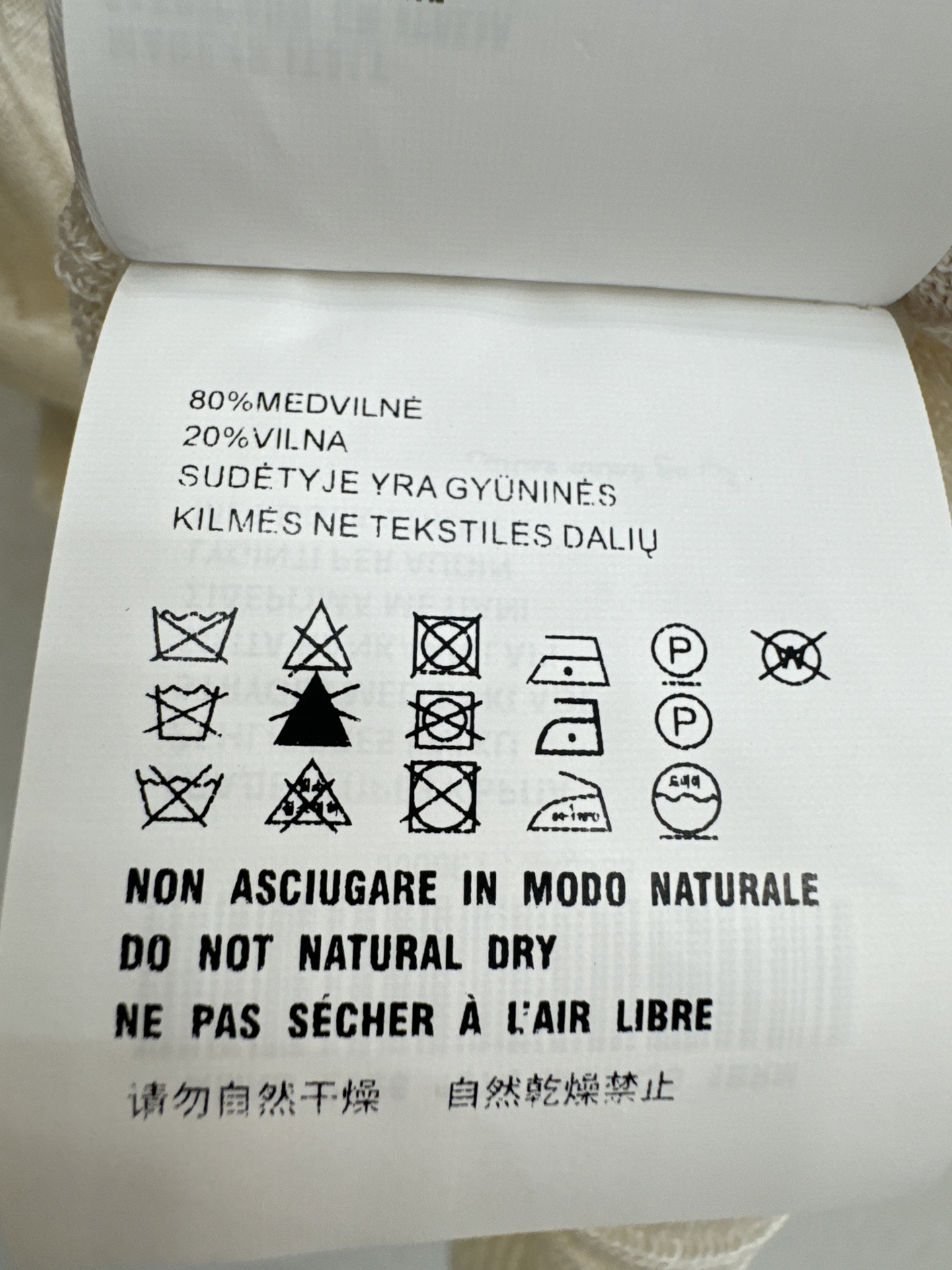 缪缪新品🆕🆕V领短袖💗💗实拍图🆕🆕