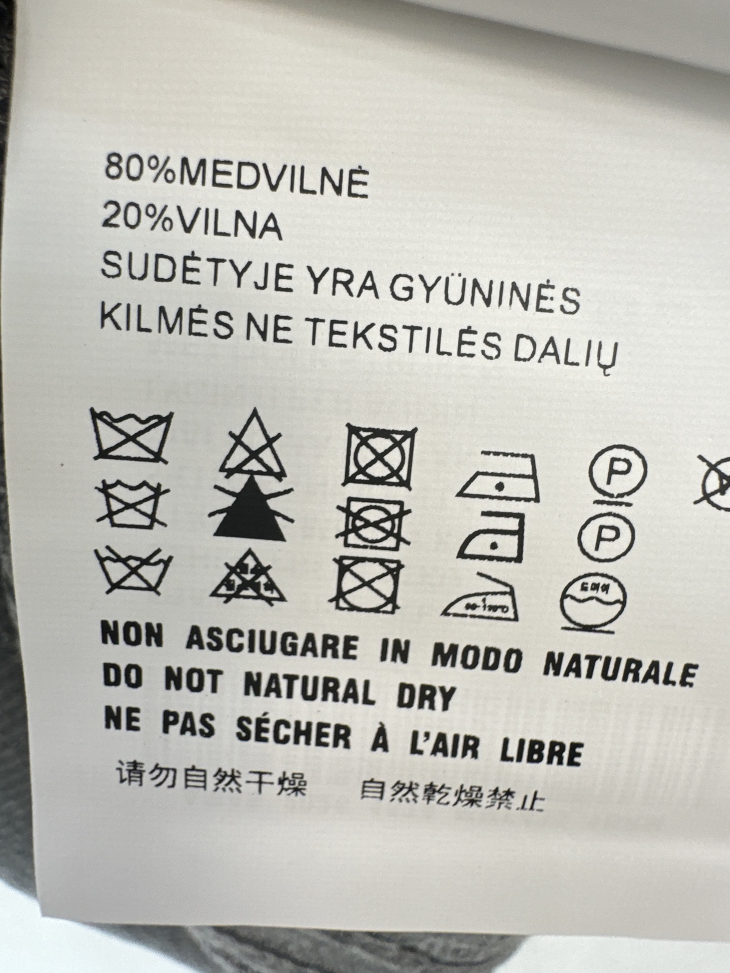 缪缪新品🆕🆕V领套头💗💗实拍图🆕🆕两色3码