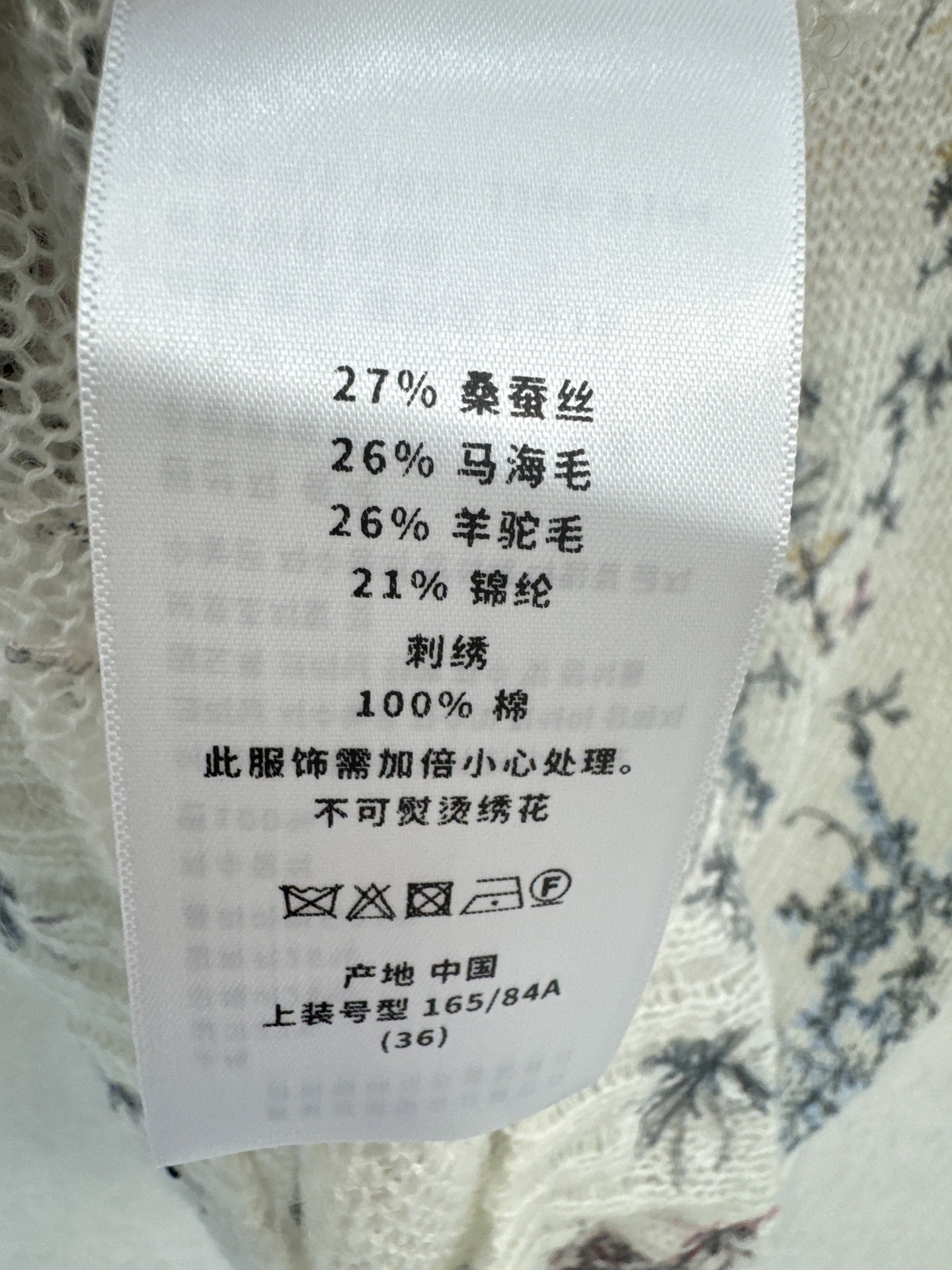 迪奥新品🆕🆕圆领短袖💗💗实拍图🆕🆕