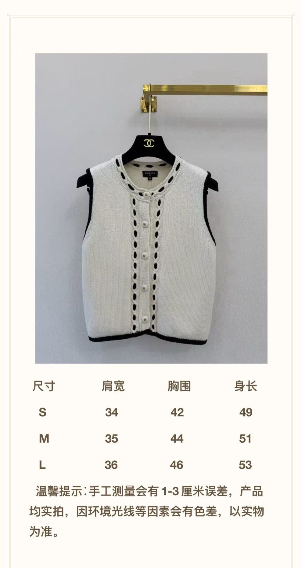 小香新品🆕🆕尺寸表