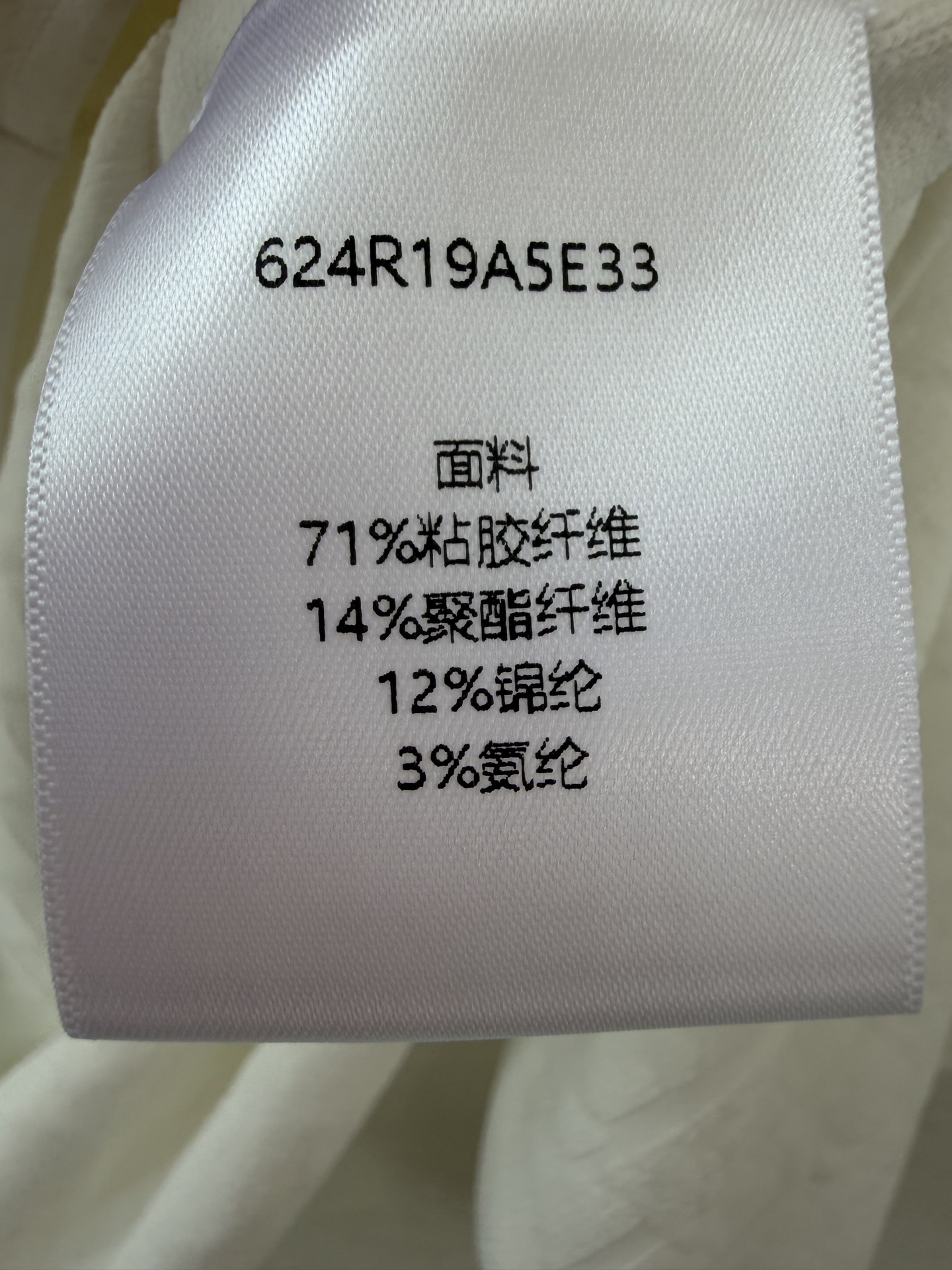 迪奥高版本新品🆕🆕短袖裙💗实拍图🆕🆕两色3码