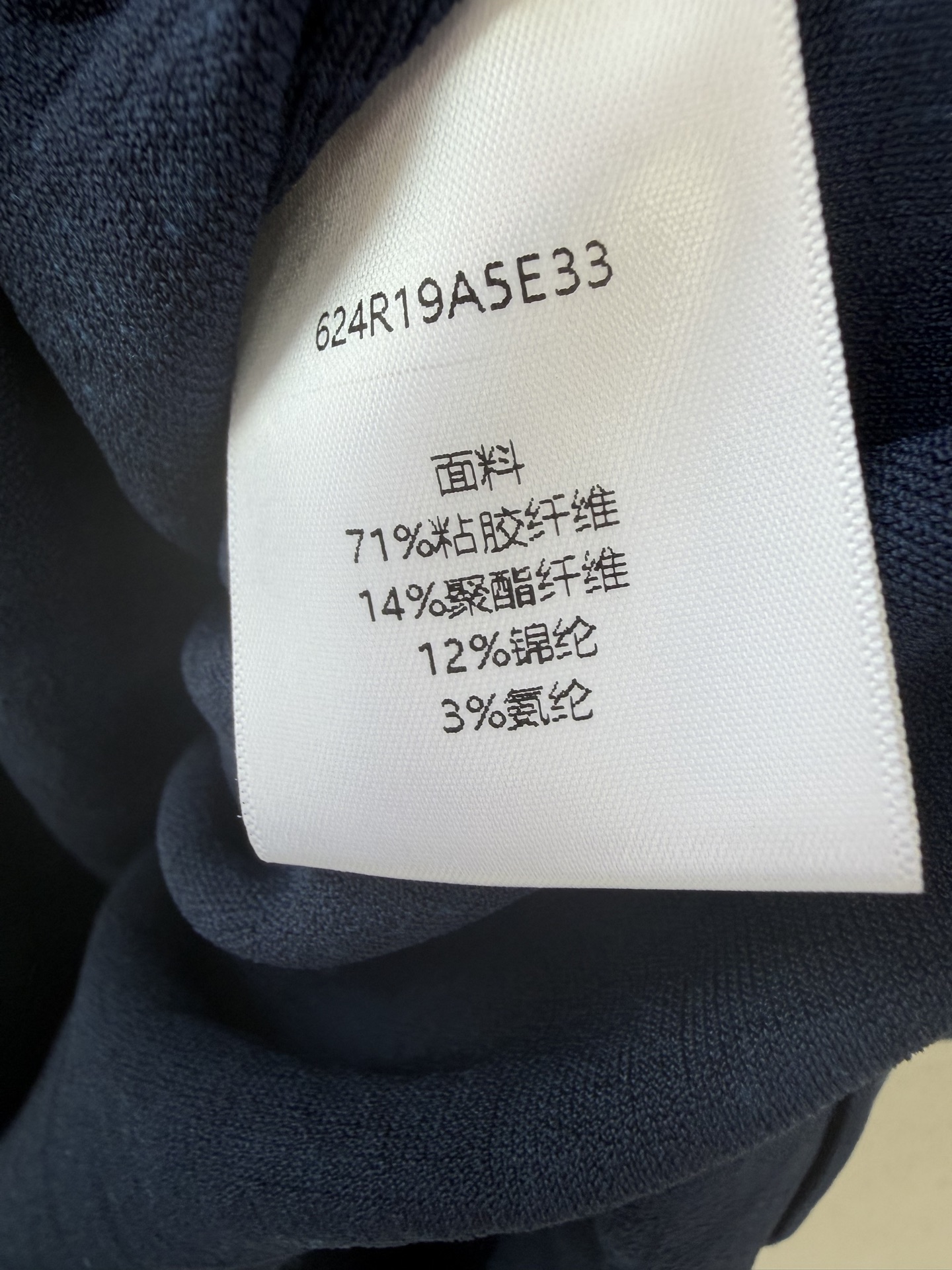 迪奥高版本新品🆕🆕短袖裙💗实拍图🆕🆕两色3码