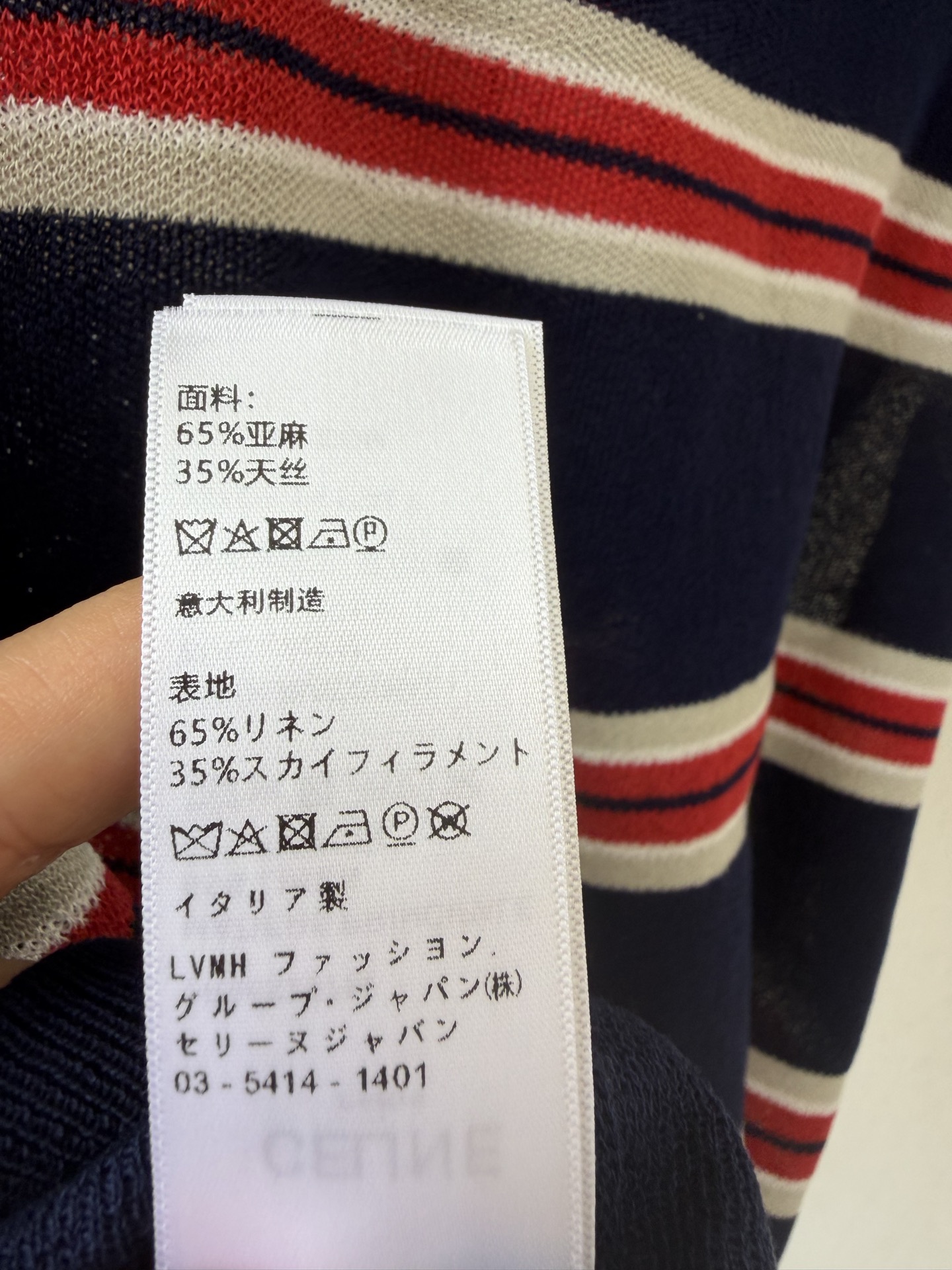 赛琳新品🆕🆕翻领背心💗💗实拍图🆕🆕