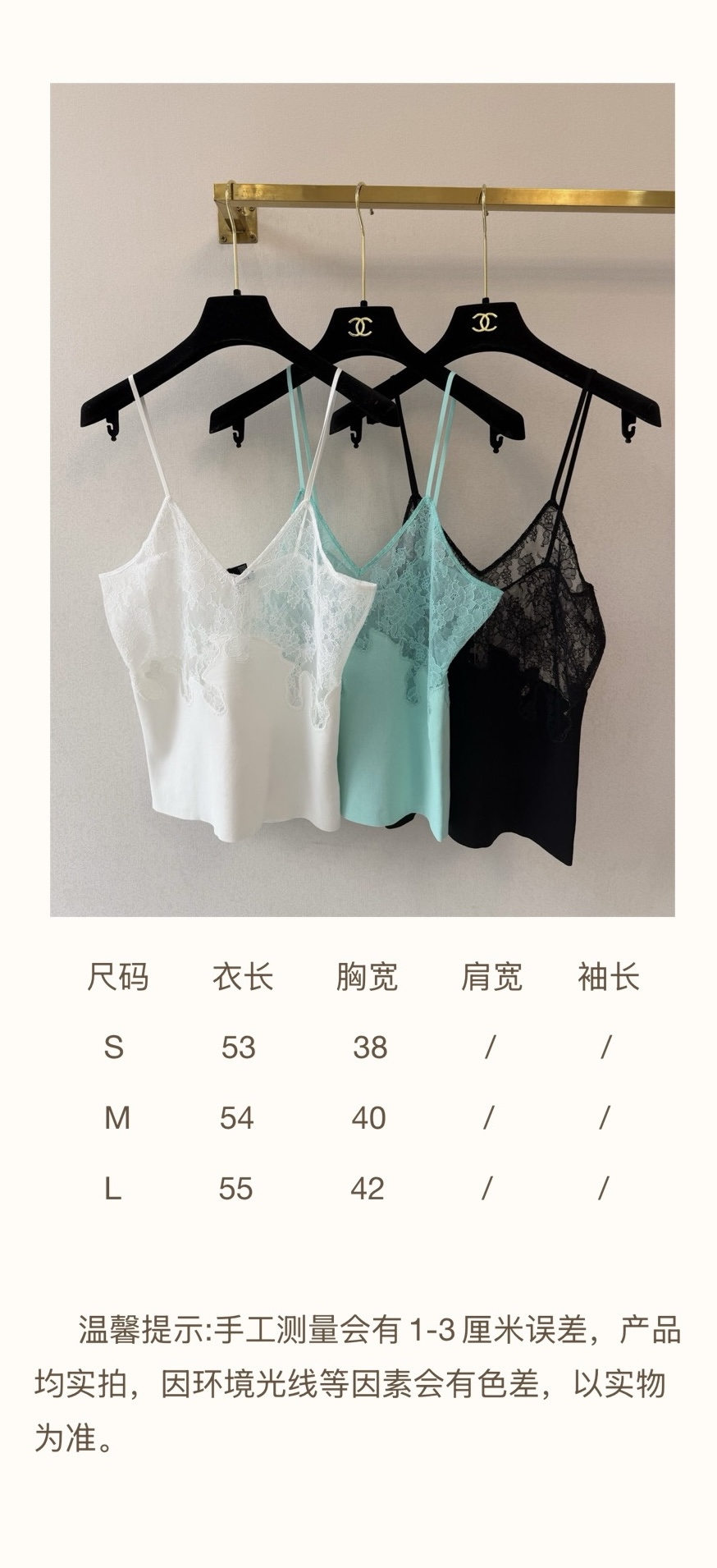 小香新品🆕🆕尺寸表