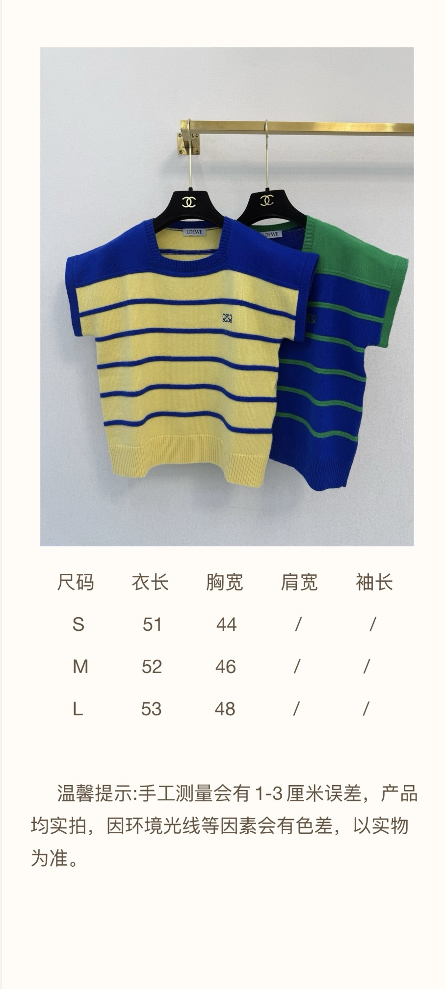 罗意威新品🆕🆕尺寸表