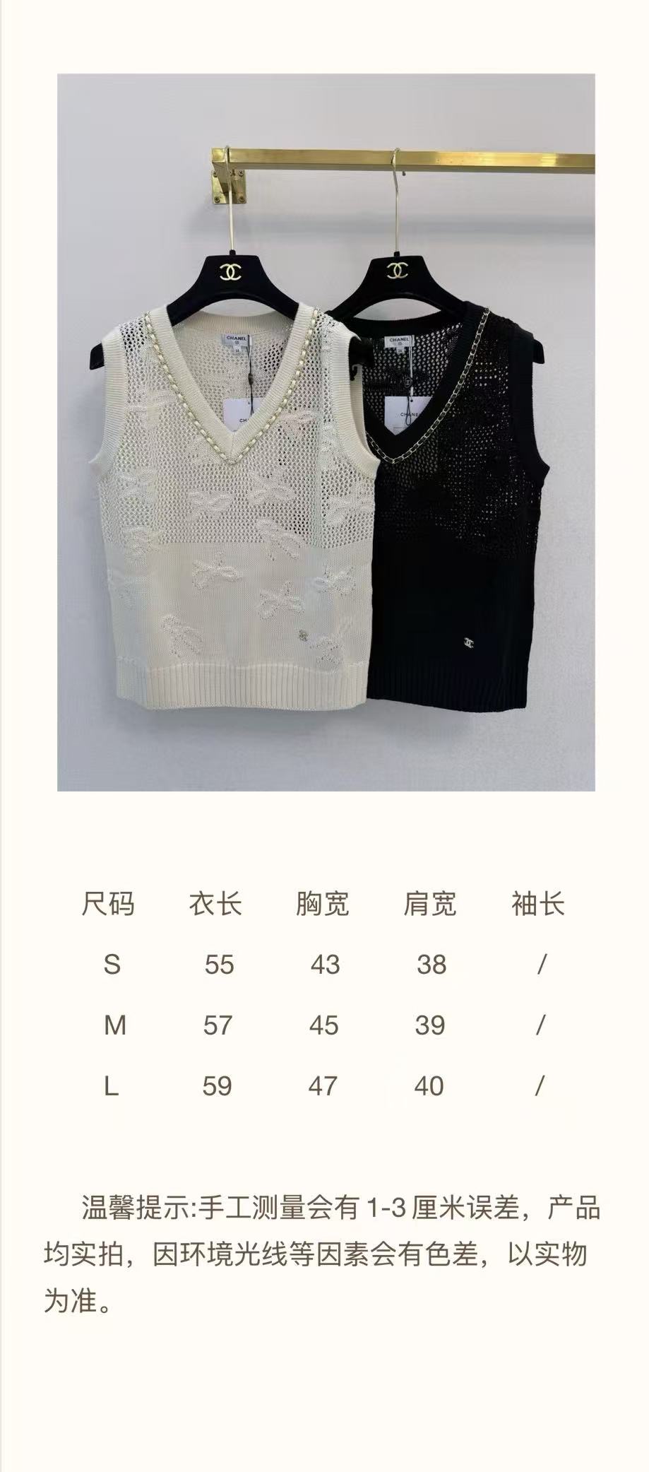 小香新品🆕🆕尺寸表