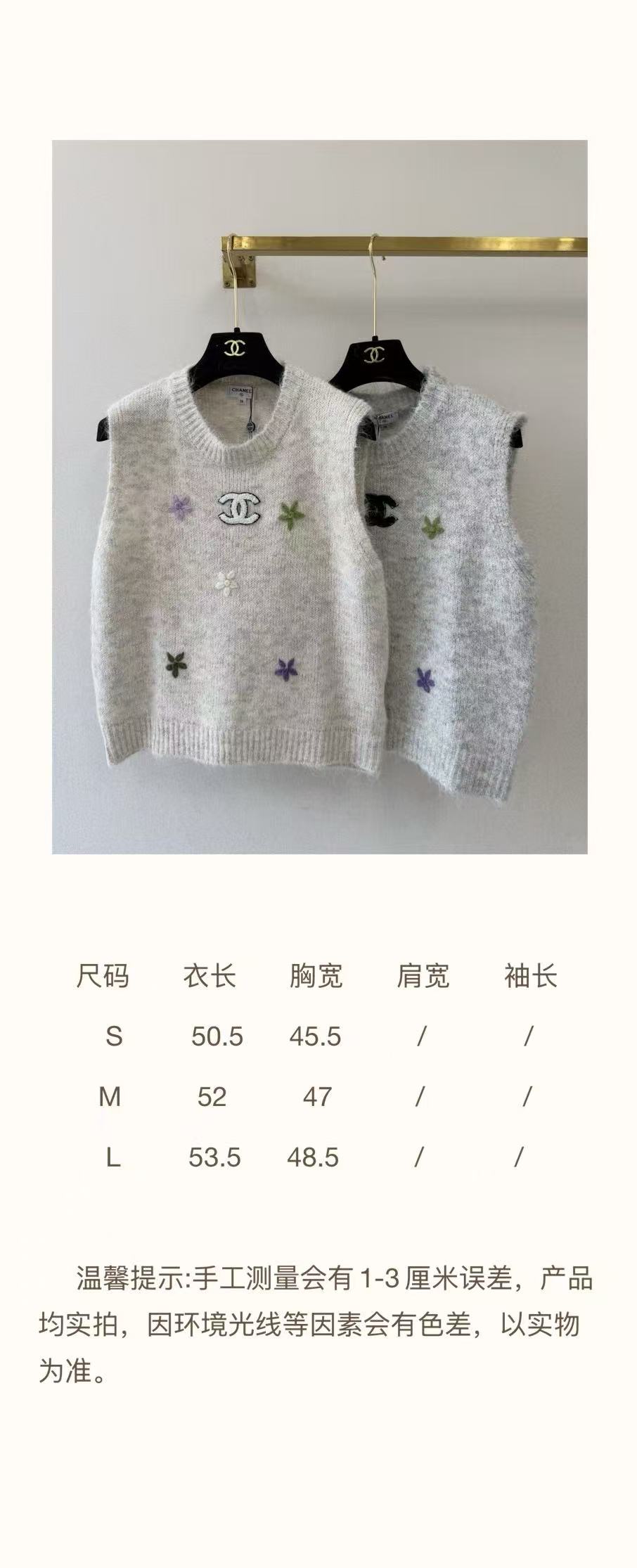 小香新品🆕🆕尺寸表