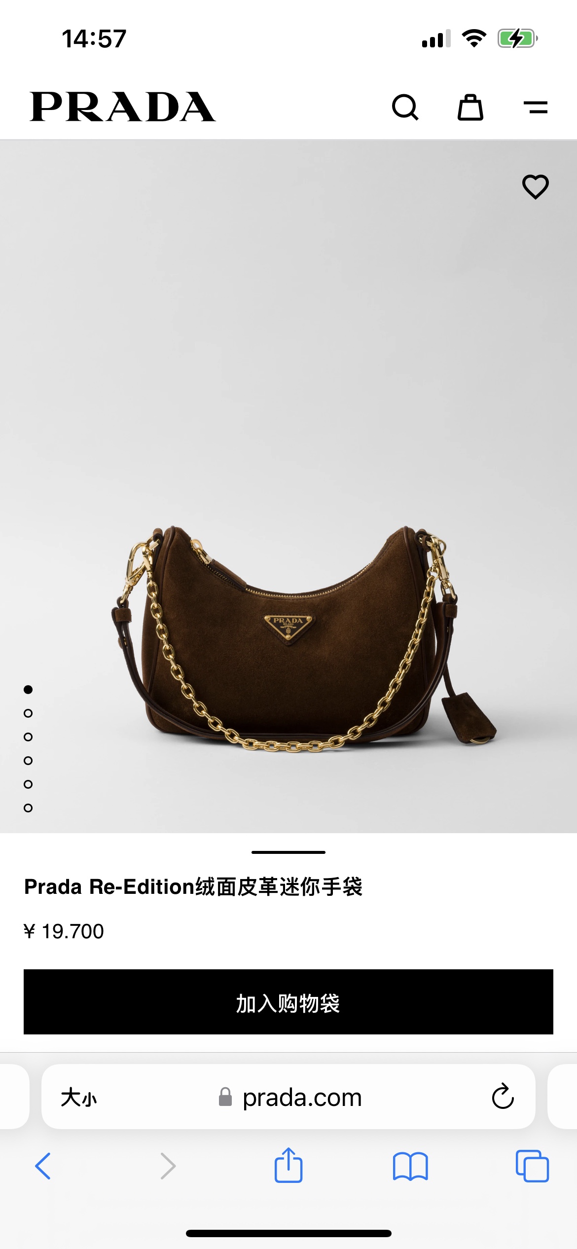Prada Official website picture 20,000 on sale