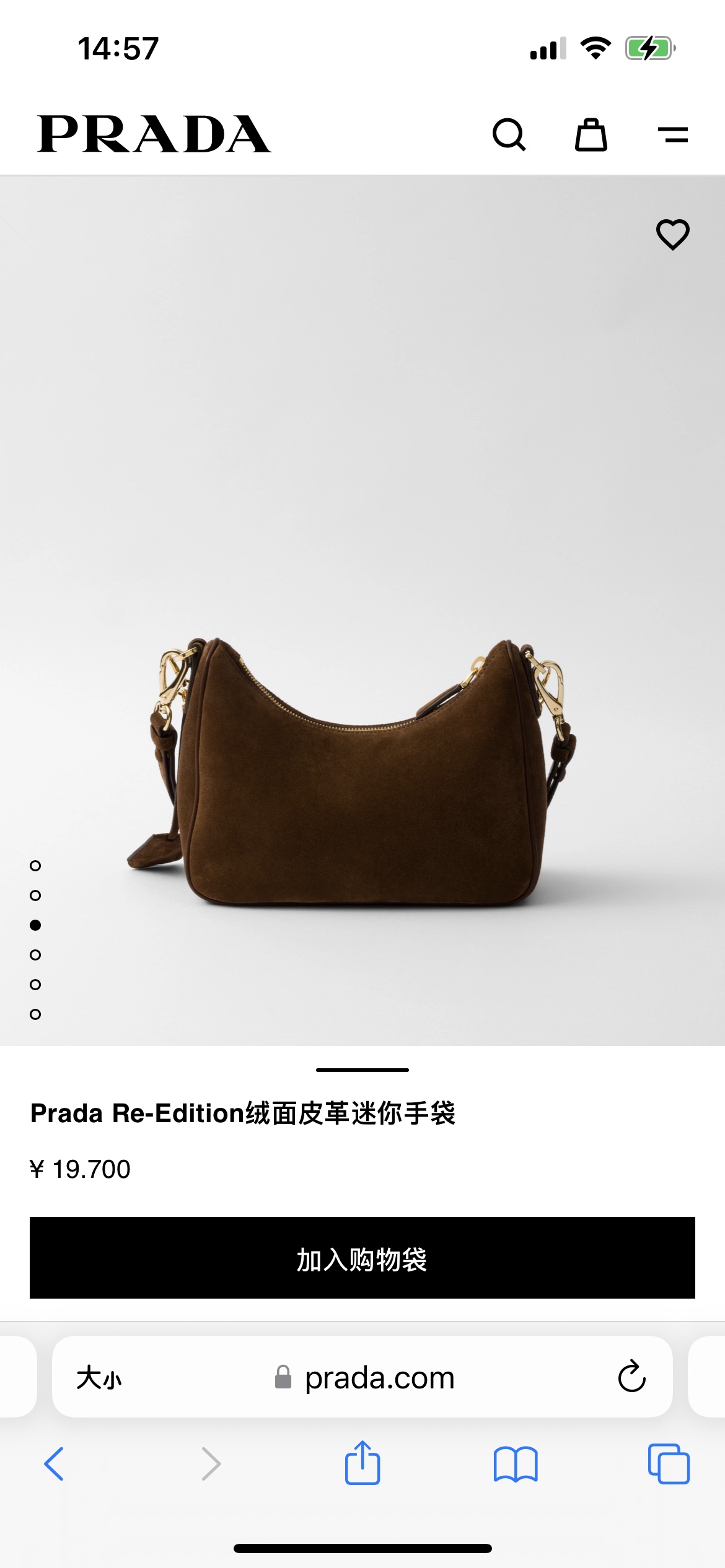 Prada Official website picture 20,000 on sale