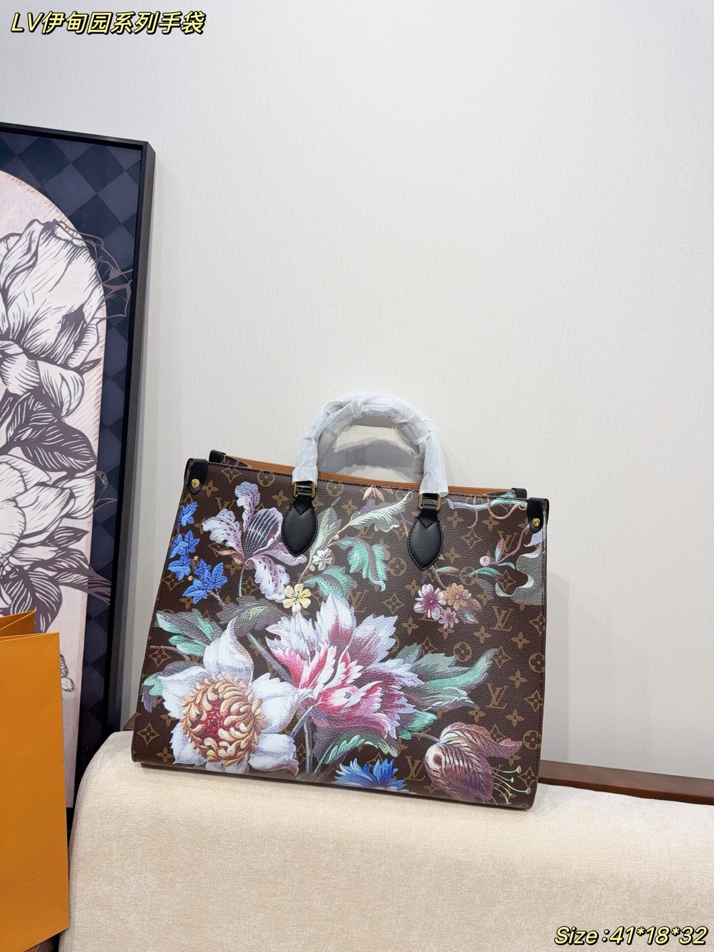 Handbag 12668