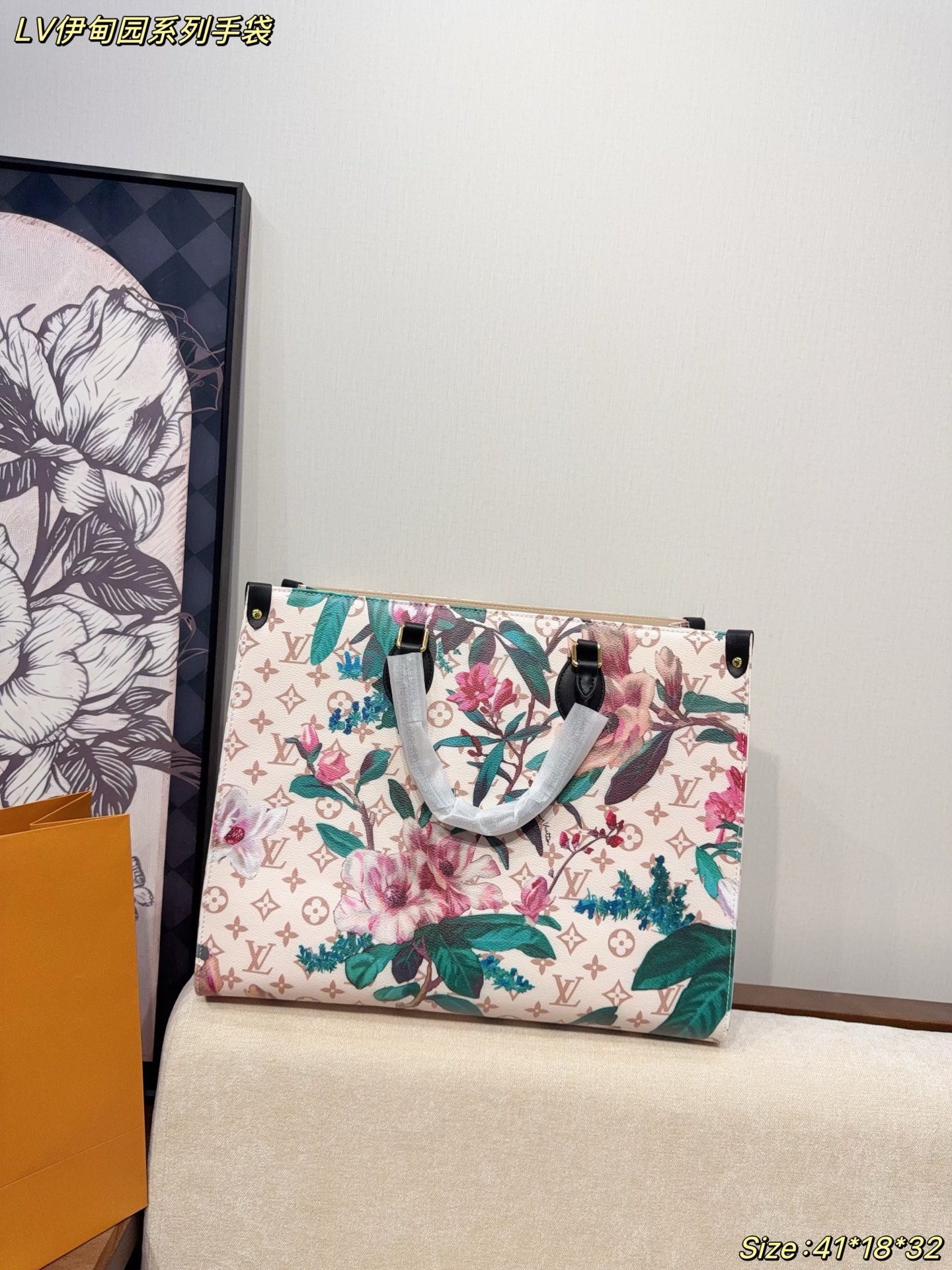 Alternative view of Handbag 12668