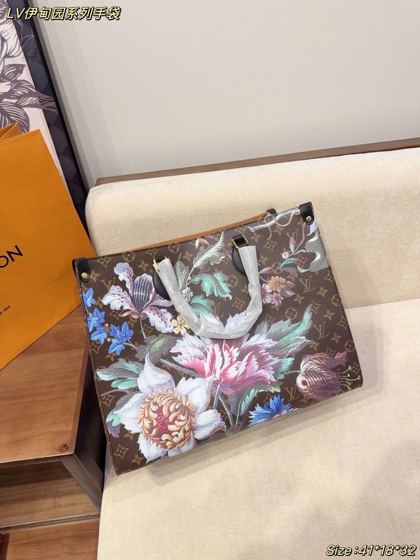 Handbag 12667