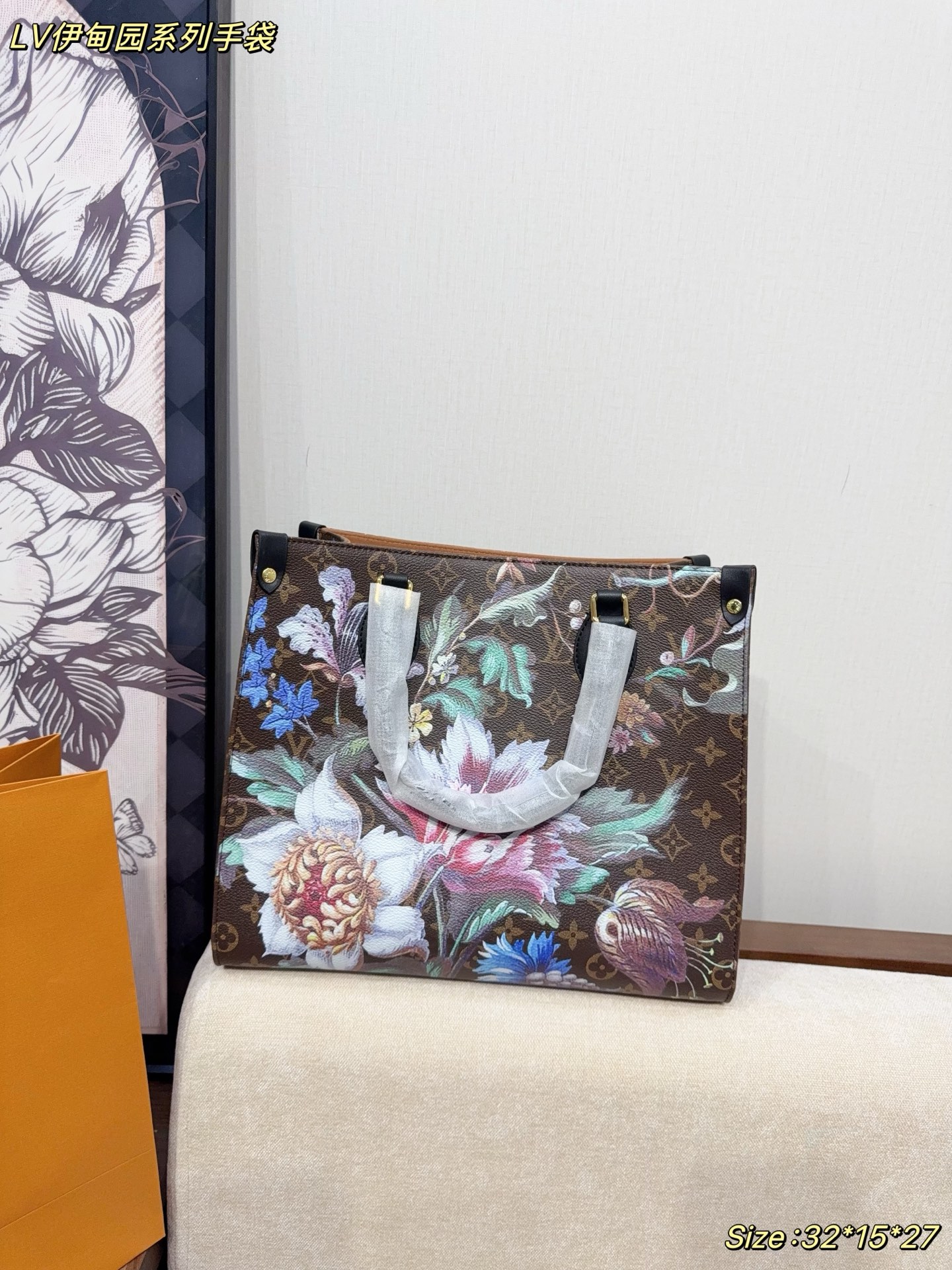 Alternative view of Handbag 12666