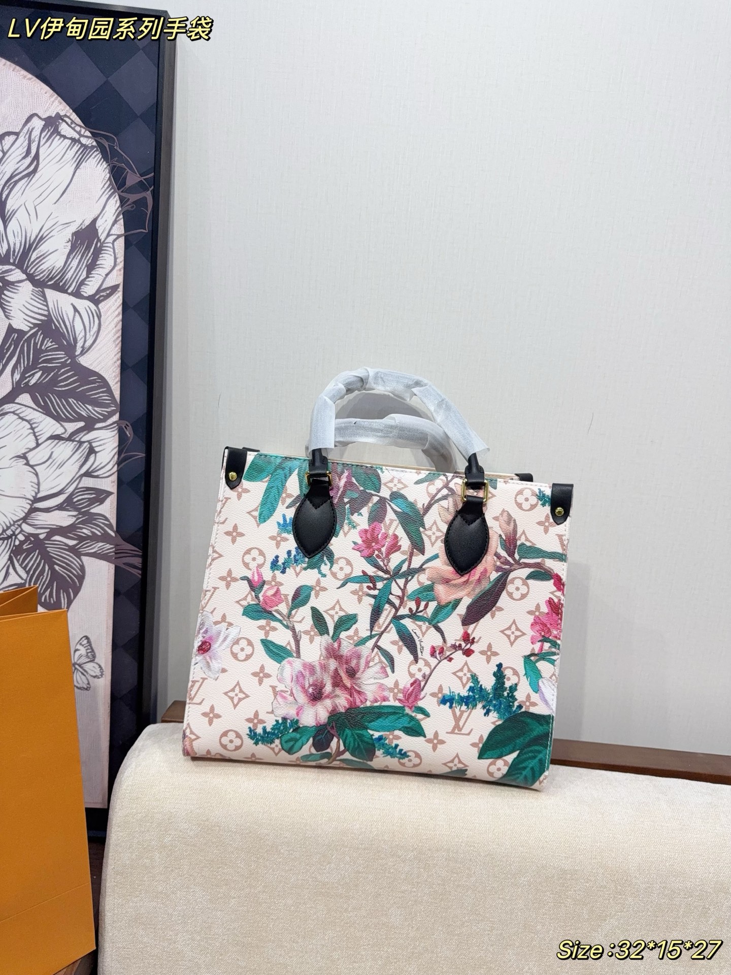 Handbag 12666