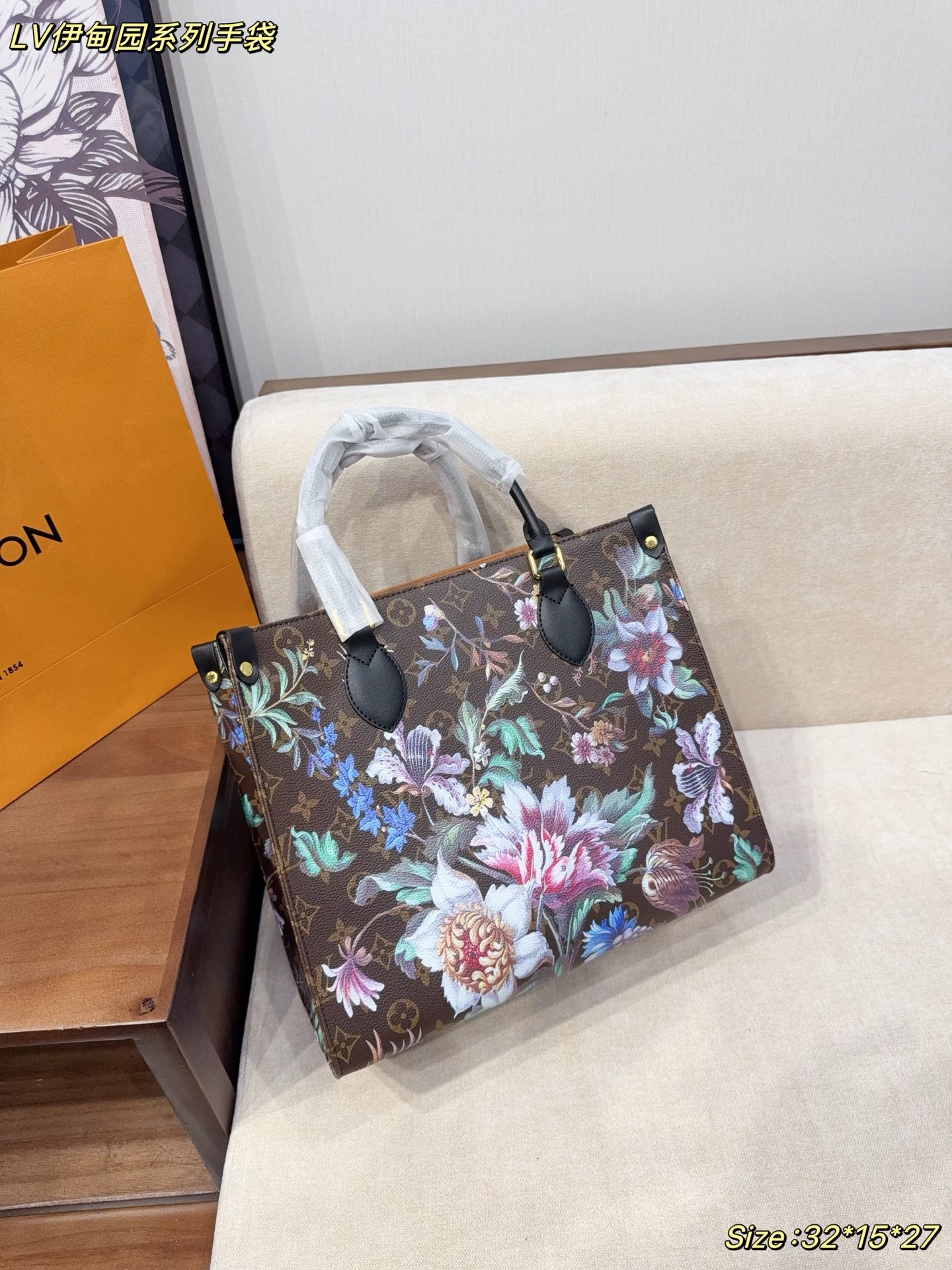 Handbag 12665