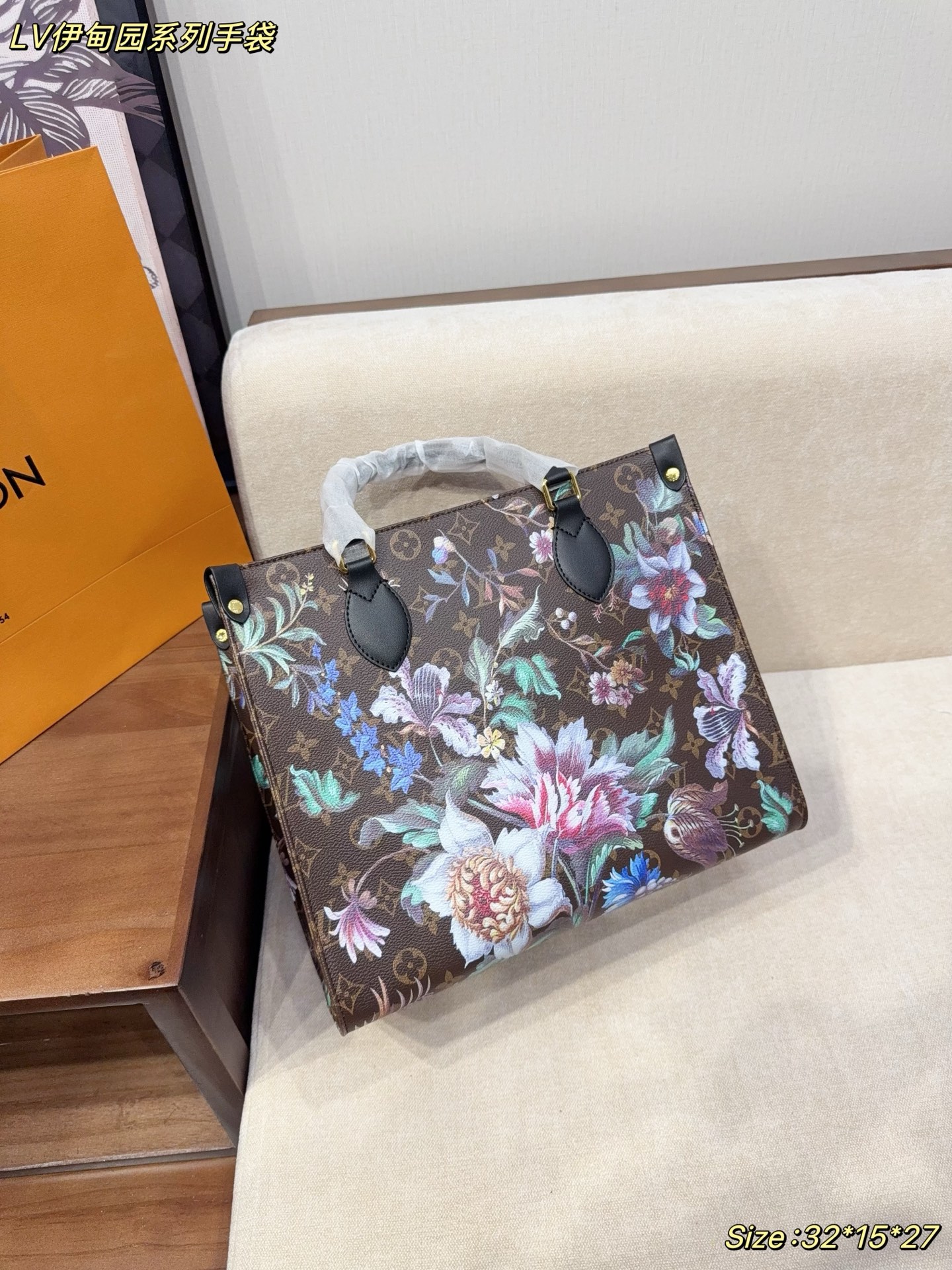 Alternative view of Handbag 12665