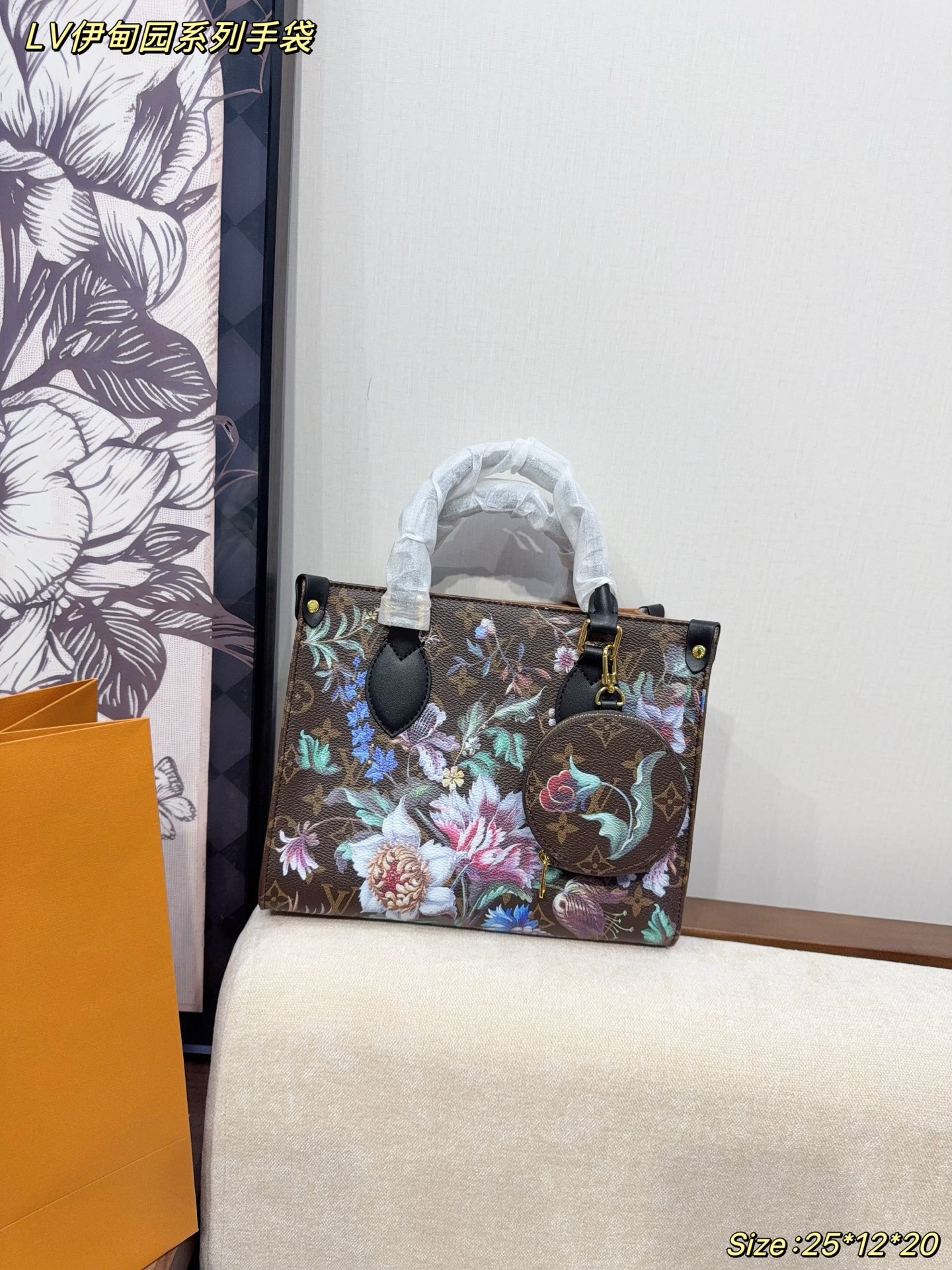 Alternative view of Handbag 12664