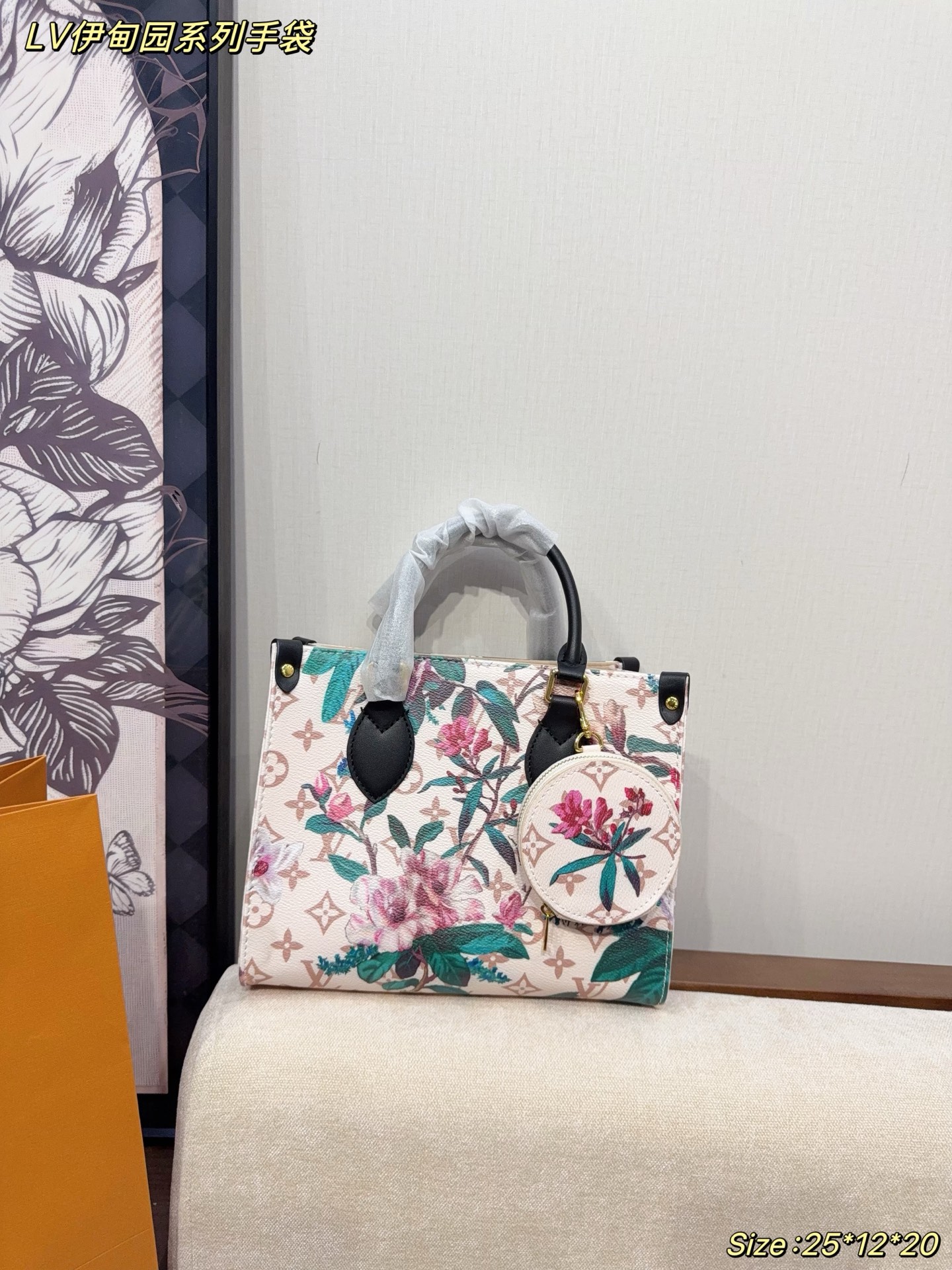 Handbag 12664