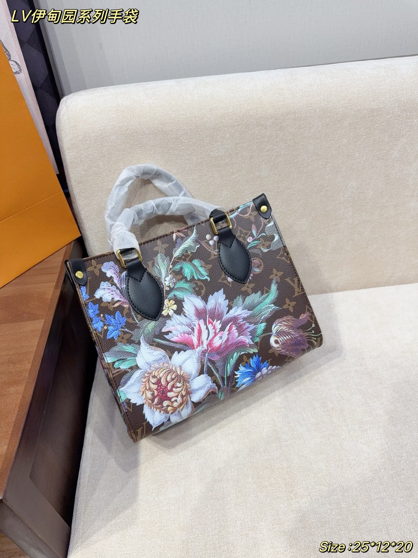 Alternative view of Handbag 12663