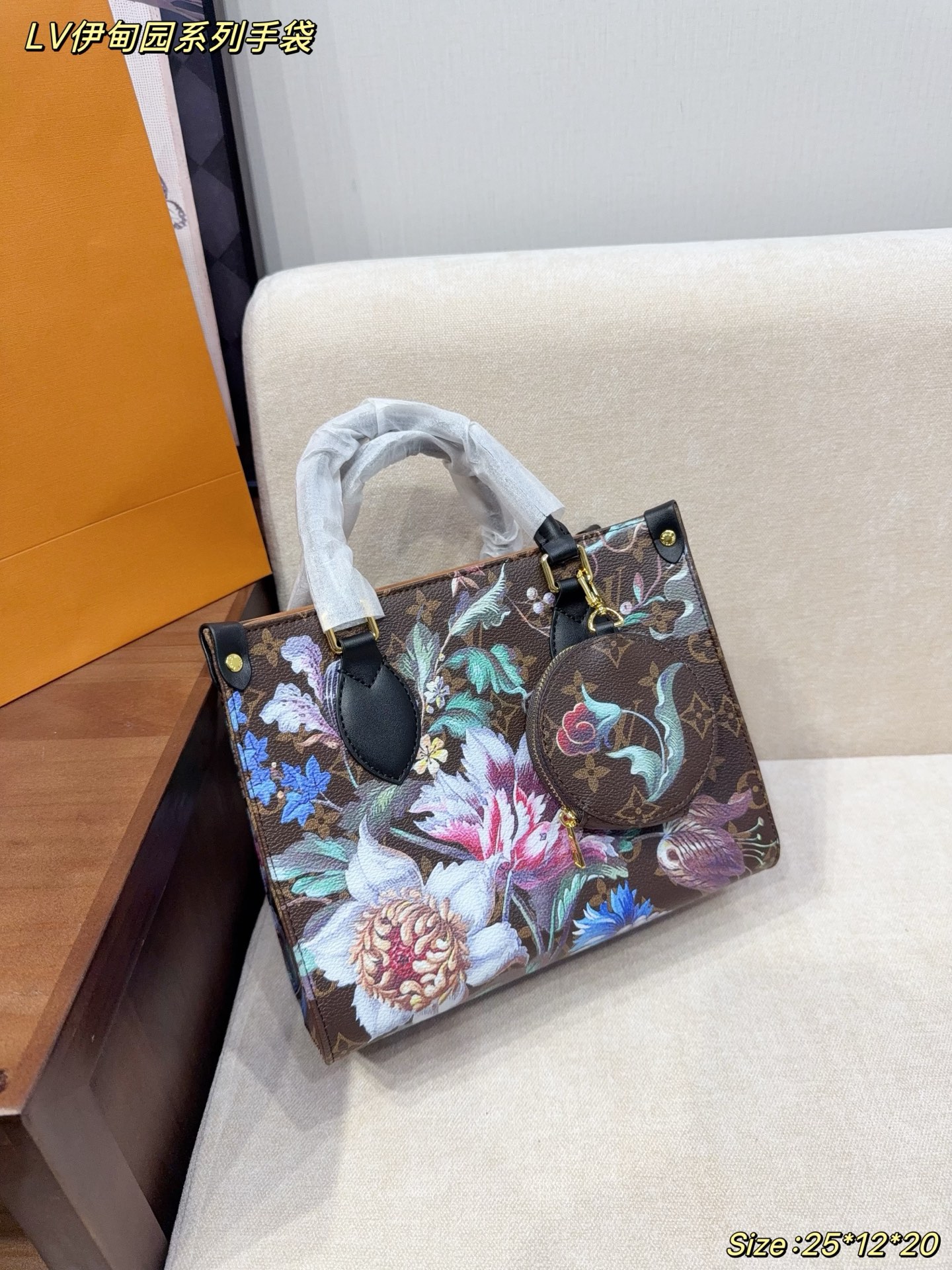 Handbag 12663