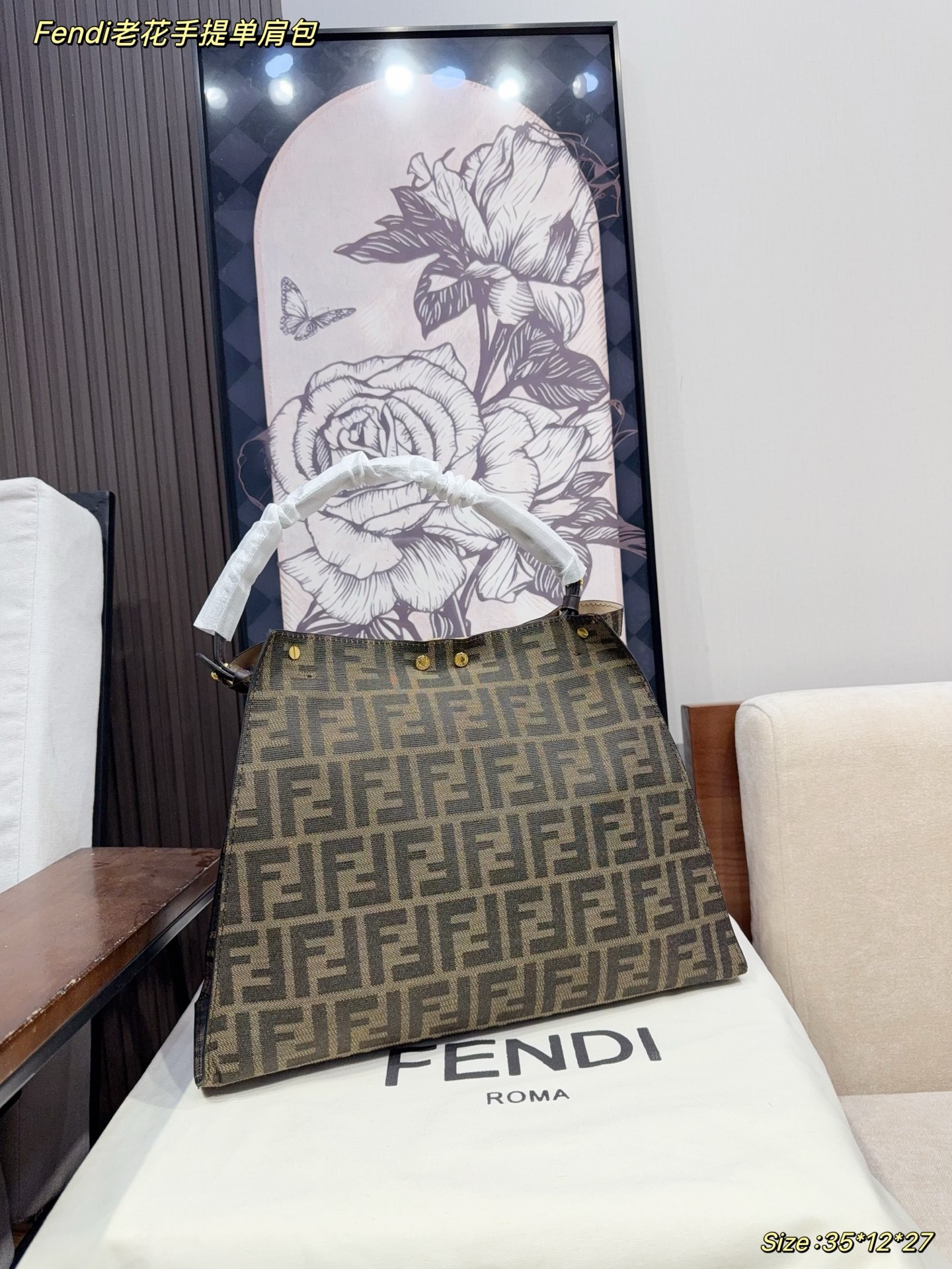 Alternative view of Shoulder Bag 12674