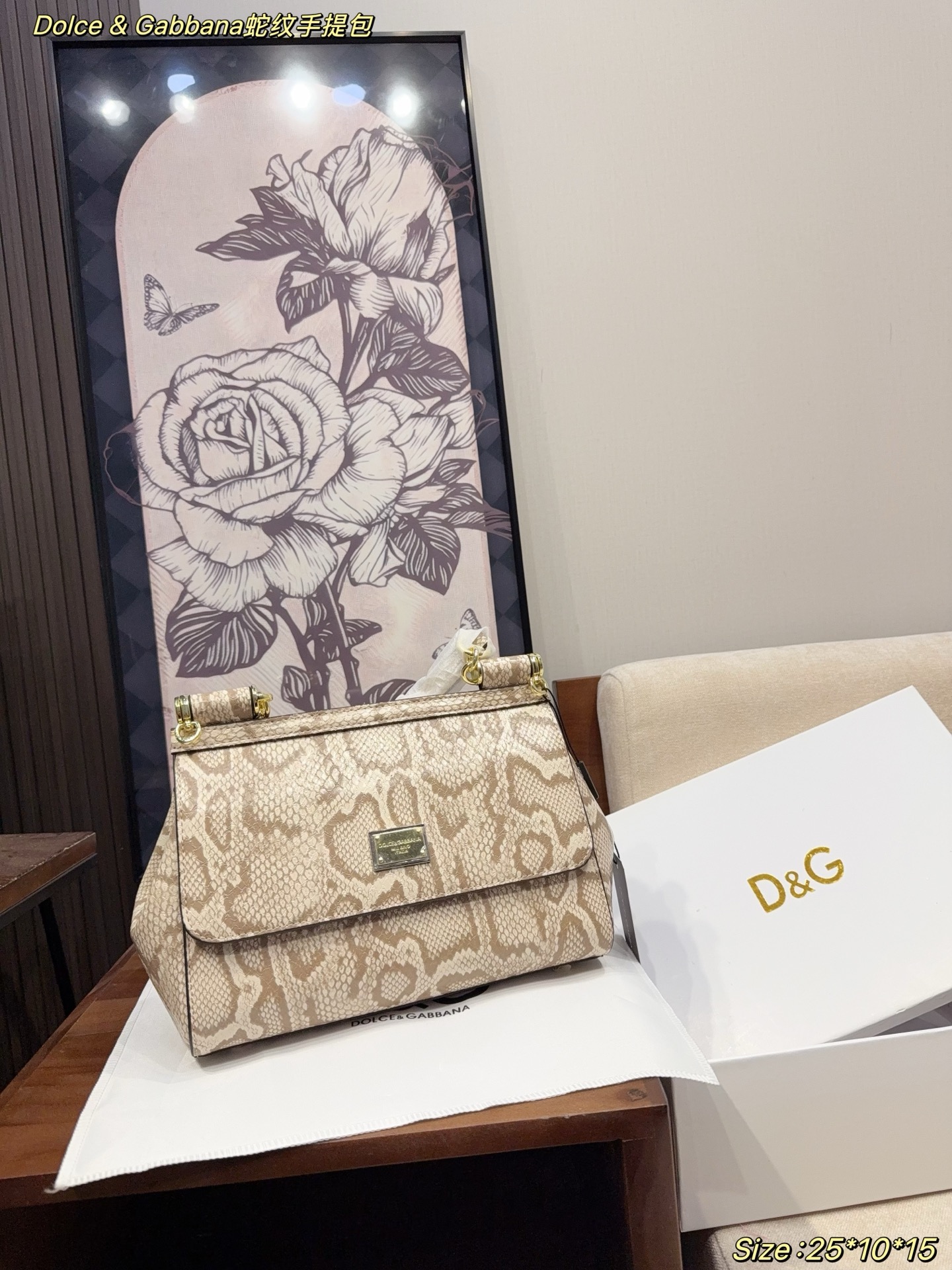 Handbag 12677