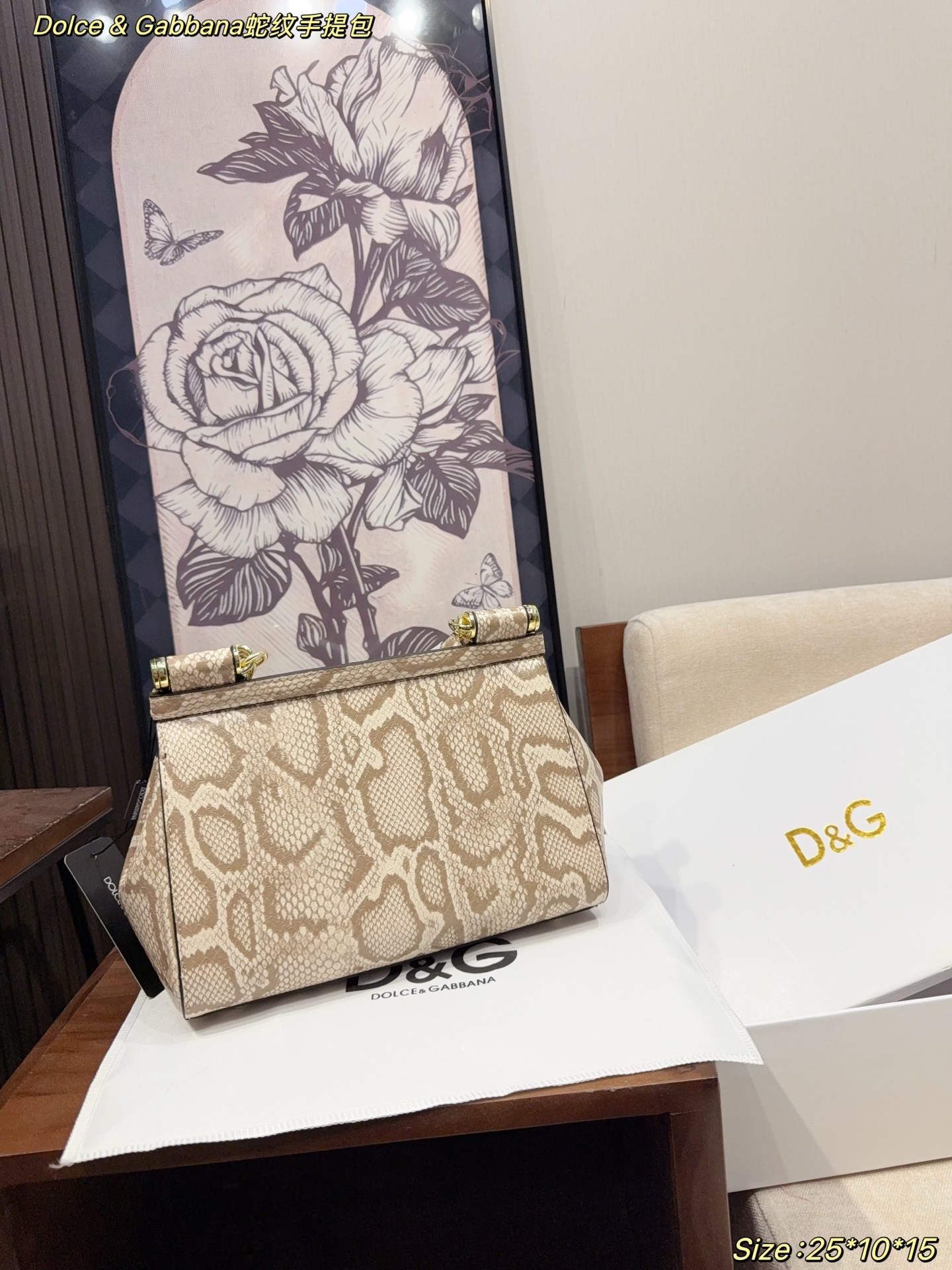 Alternative view of Handbag 12677
