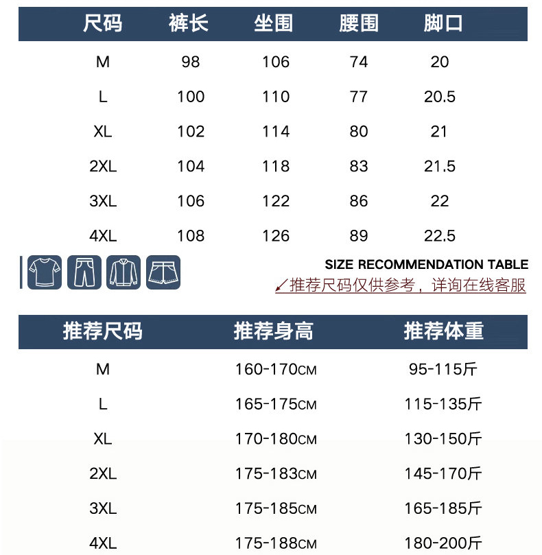 马大大上新💰135
阿迪达斯adidas2025新款高品质加绒季休闲裤设计感运动裤
经典而又百搭，面料舒适而又有型，男女同款，直筒裤长裤裤卫裤万年经典的四季百搭裤，这款水洗拼接高调潮流，拉长身材比例，显腿长！随意搭配高帮低帮运动鞋都超帅，上身效果超赞！追求品质的潮男潮女必入，千万不要错过，超有质感，潮感爆表必须安排上～走线整齐！版型超正！🌸男女同款~
颜色：黑色 藏青色
尺码:M-4XL详情看图9


























