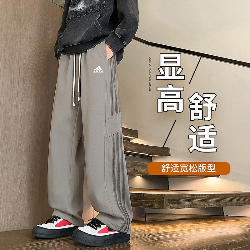 马大大上新💰135
阿迪达斯adidas2025新款高品质季休闲裤设计感运动裤
经典而又百搭，面料舒适而又有型，男女同款，直筒裤长裤裤卫裤万年经典的四季百搭裤，这款水洗拼接高调潮流，拉长身材比例，显腿长！随意搭配高帮低帮运动鞋都超帅，上身效果超赞！追求品质的潮男潮女必入，千万不要错过，超有质感，潮感爆表必须安排上～走线整齐！版型超正！🌸男女同款~
颜色：黑色 灰色
尺码:M-4XL详情看图9


























